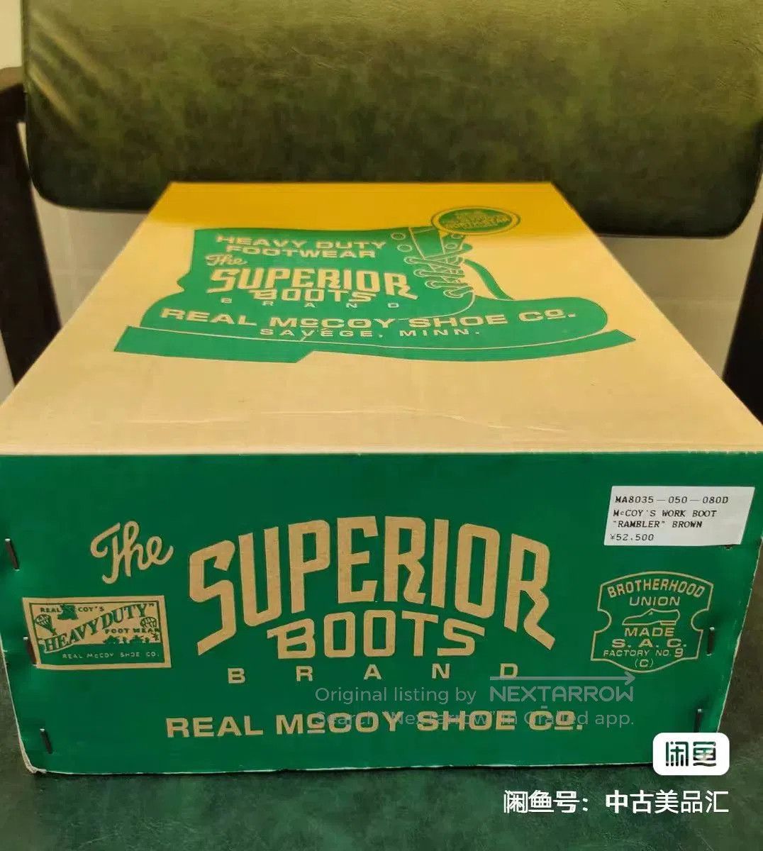 The Real McCoy's Real McCoy 1950s Military Work Boots. Size US 8 / EU 41 - 9 Thumbnail