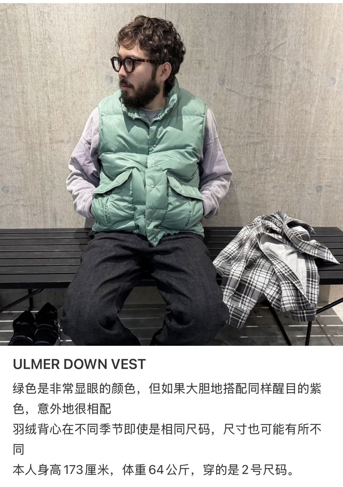 Visvim VISVIM 24SS ULMER DOWN VEST natural dyed Size US L / EU 52-54 / 3 - 3 Thumbnail