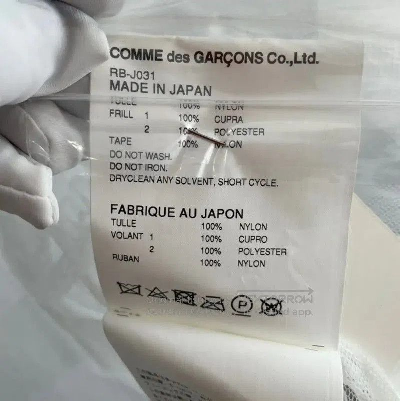 Comme des Garcons COMME des GARÇONS White Long Sleeve Top . Size M / US 6-8 / IT 42-44 - 5 Thumbnail