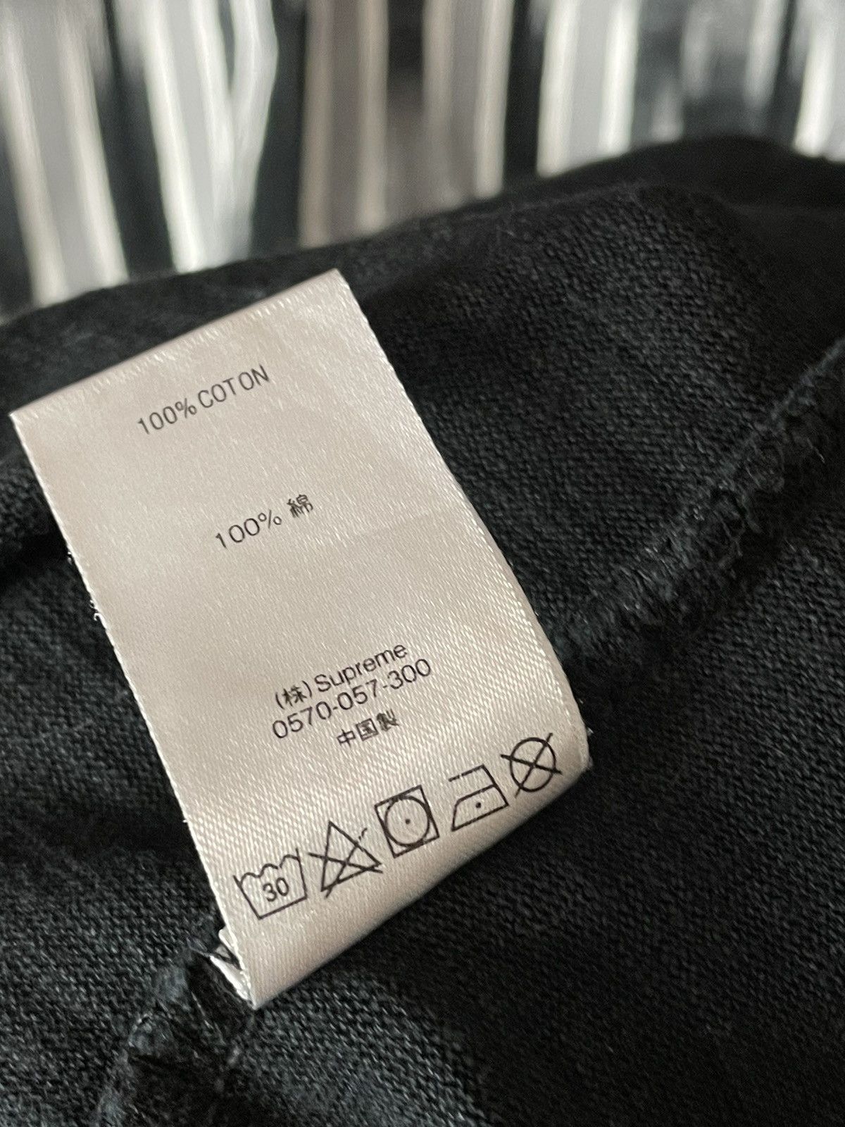 Hypebeast Supreme Blurred Arc Top T Shirt SS21 Hype Rare Size US L / EU 52-54 / 3 - 10 Thumbnail