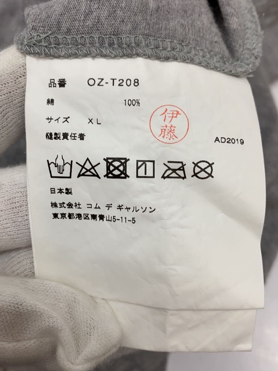 Comme des Garcons My Energy Comes From Freedom Tee Size US XL / EU 56 / 4 - 6 Thumbnail