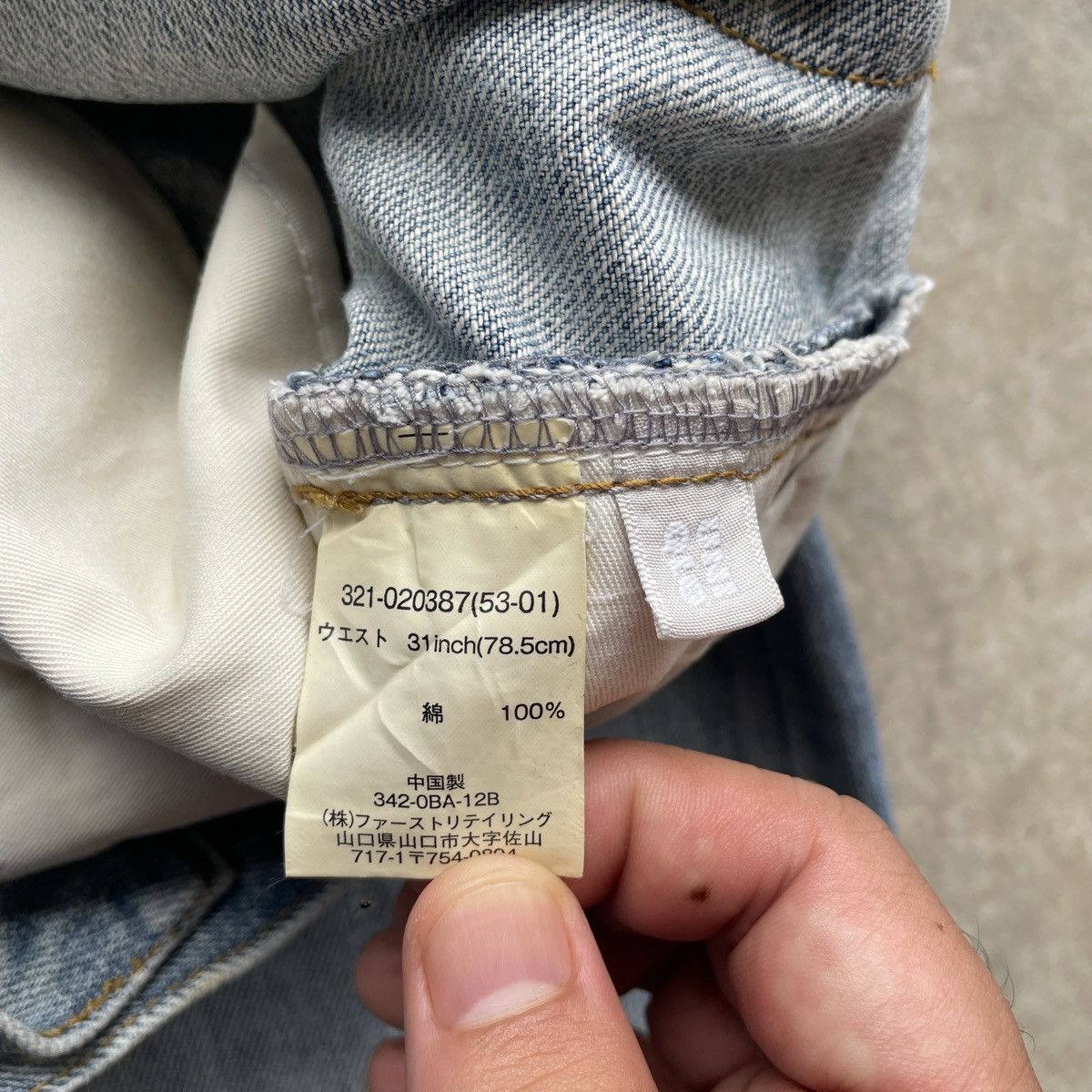 Japanese Brand W31 Vintage Japanese Distressed Denim Faded Jeans Pants Size US 31 - 7 Thumbnail