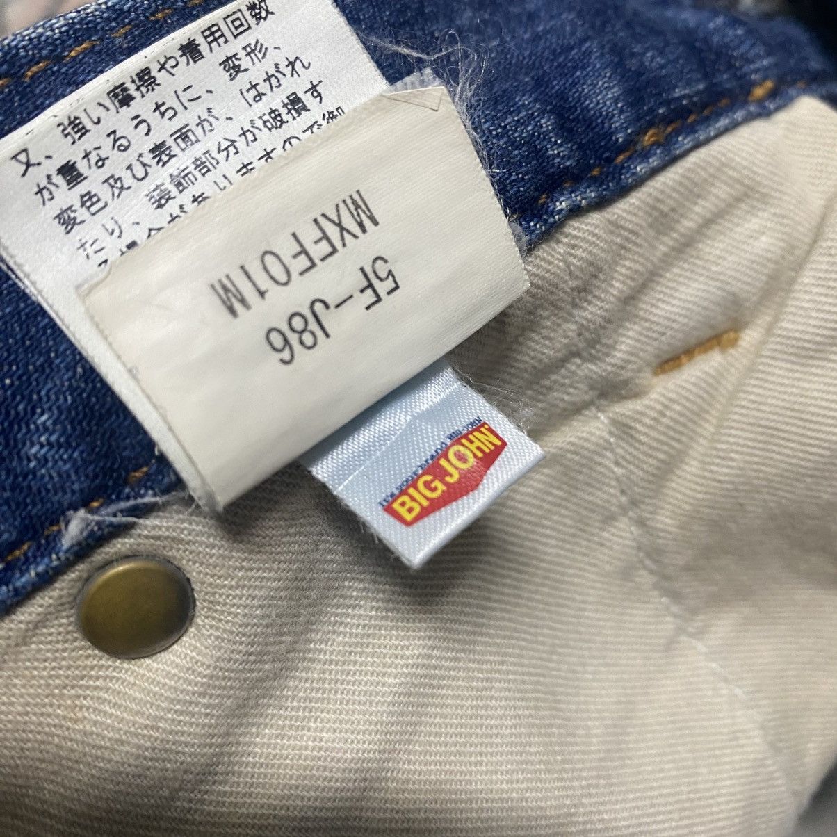 PPFM BIG JOHN & SONS x PPFM Denim Skinny Jeans Size US 30 / EU 46 - 22 Thumbnail