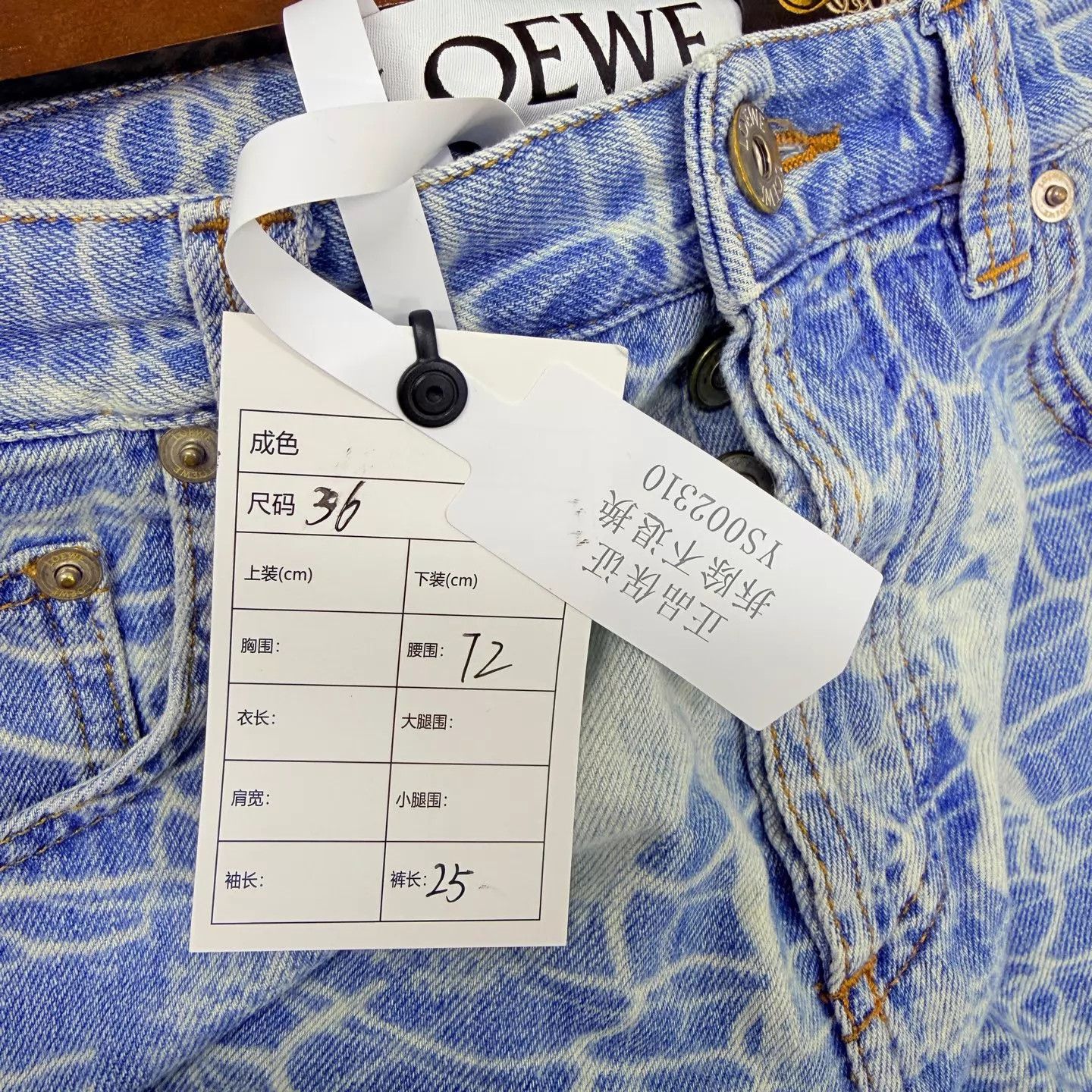 Loewe LOEWE Mermaid Raw Hem Denim Shorts 99 New 36 Size 25" / US 0 / IT 36 - 6 Thumbnail