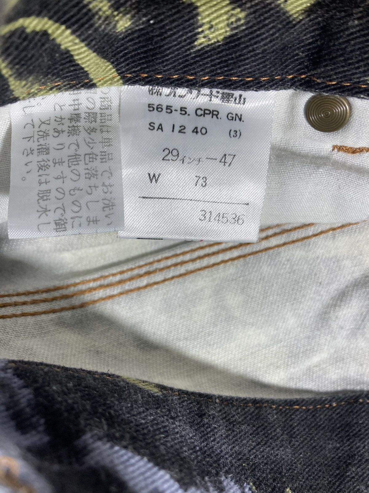 Jean Paul Gaultier SS93 Jean Paul Gaultier Face Jeans Writer Purple 1993 90s Size US 29 - 5 Thumbnail