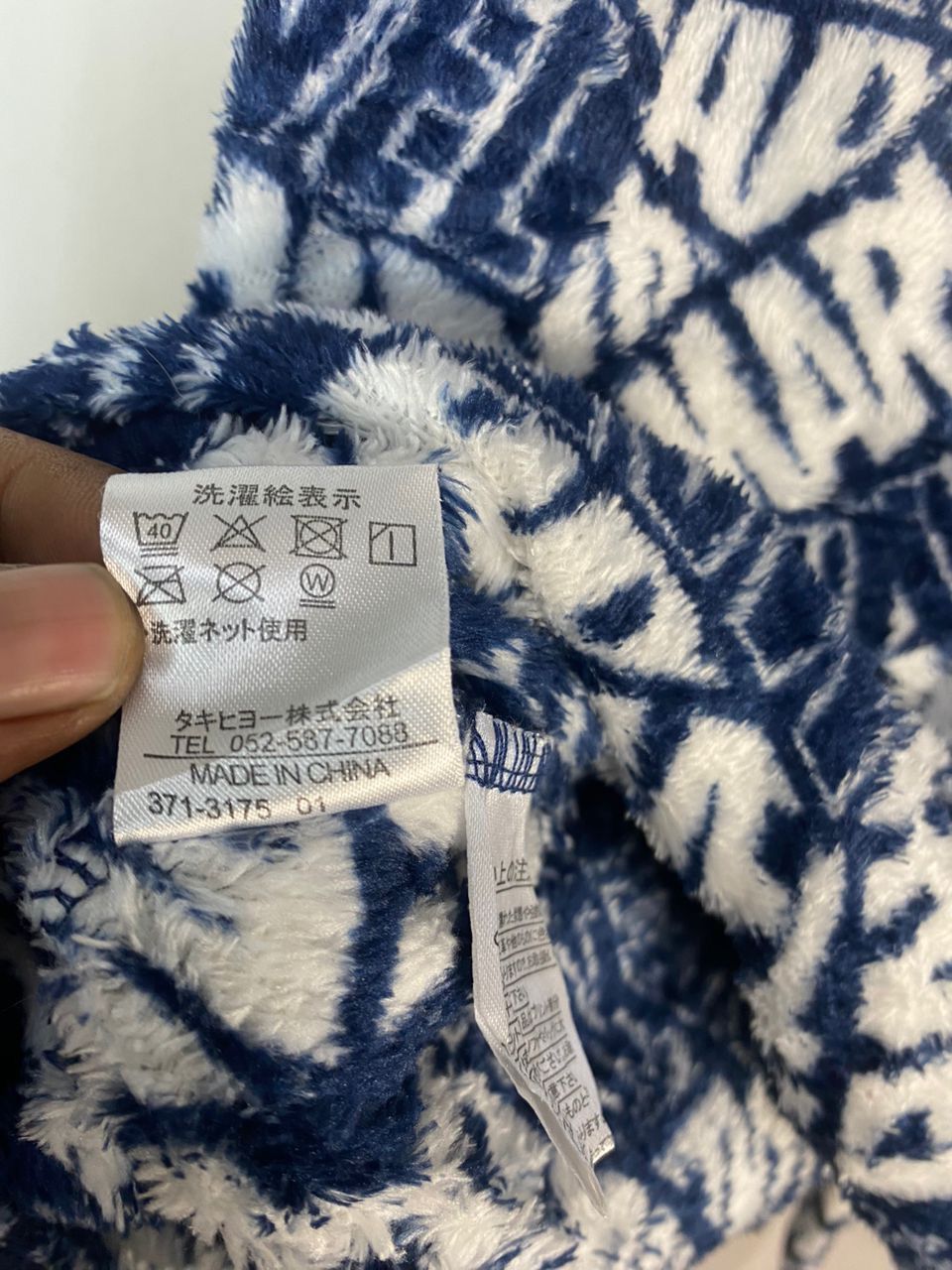 Marvel Comics Marvel fullprint fleece button up vest Size US M / EU 48-50 / 2 - 7 Thumbnail