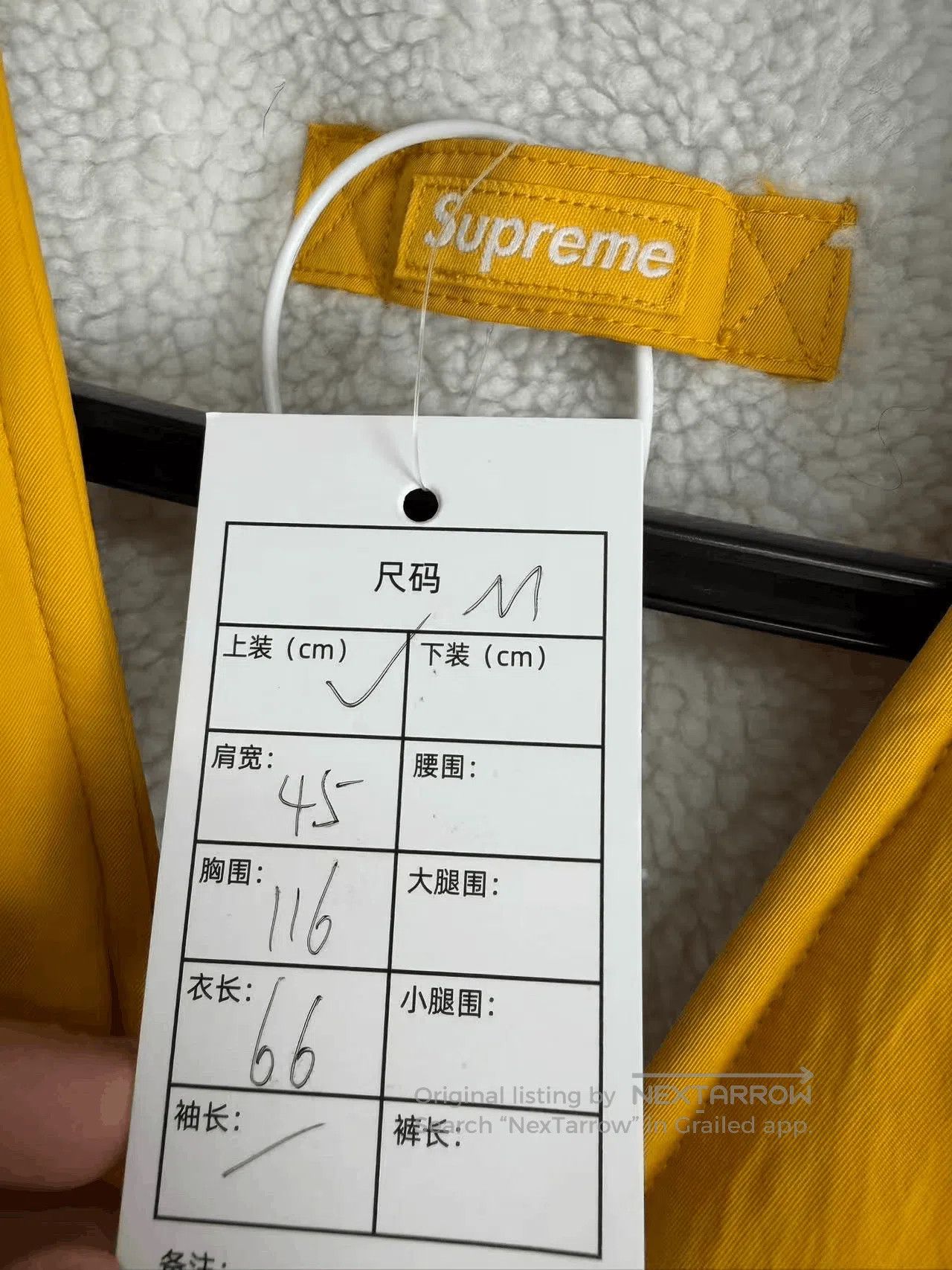 Supreme Supreme Nike Reversible Lamb Wool Vest. Size US L / EU 52-54 / 3 - 3 Thumbnail