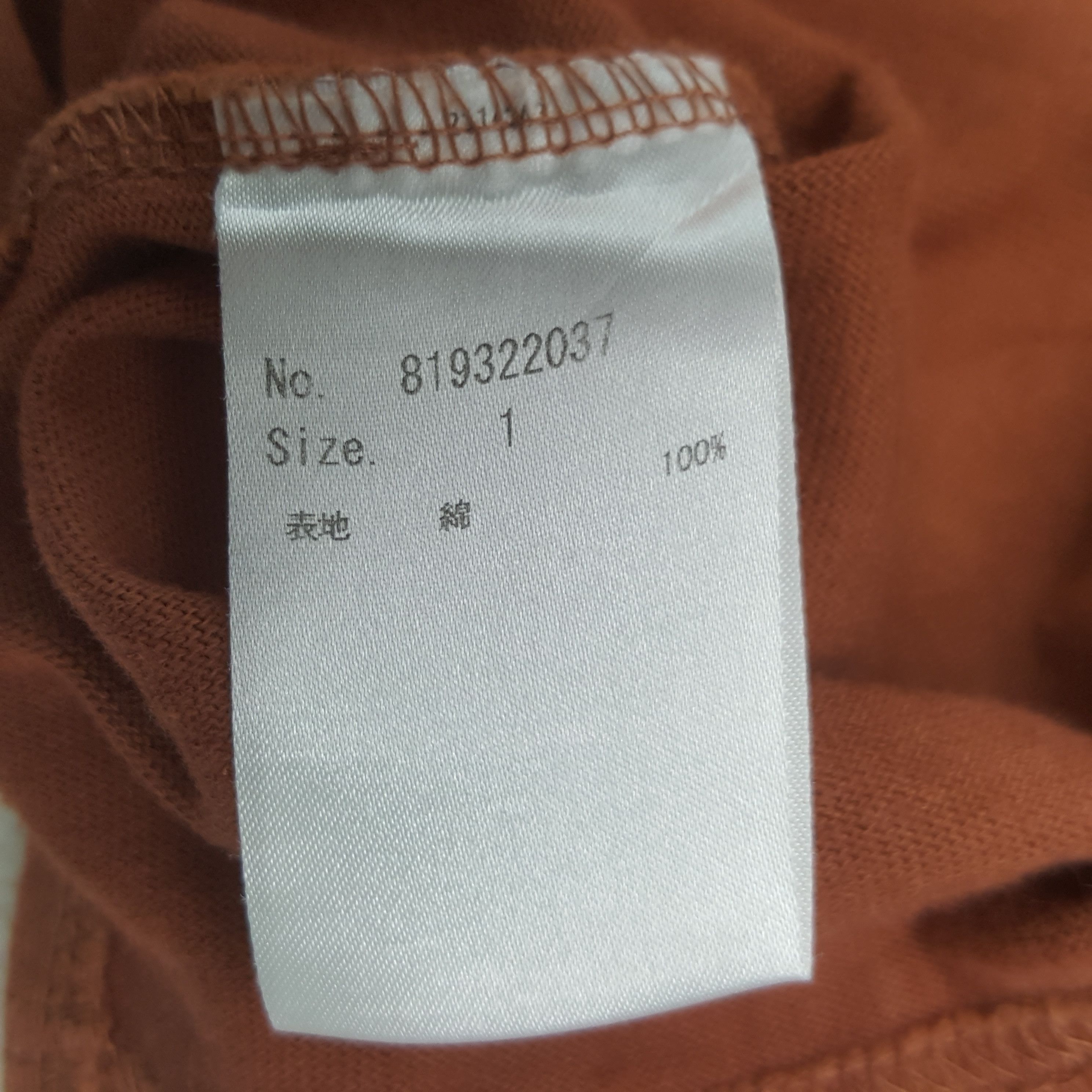 Number (N)ine Vintge Number (N)ine Japanese Brand Tshirt C285N62 Size US L / EU 52-54 / 3 - 7 Thumbnail
