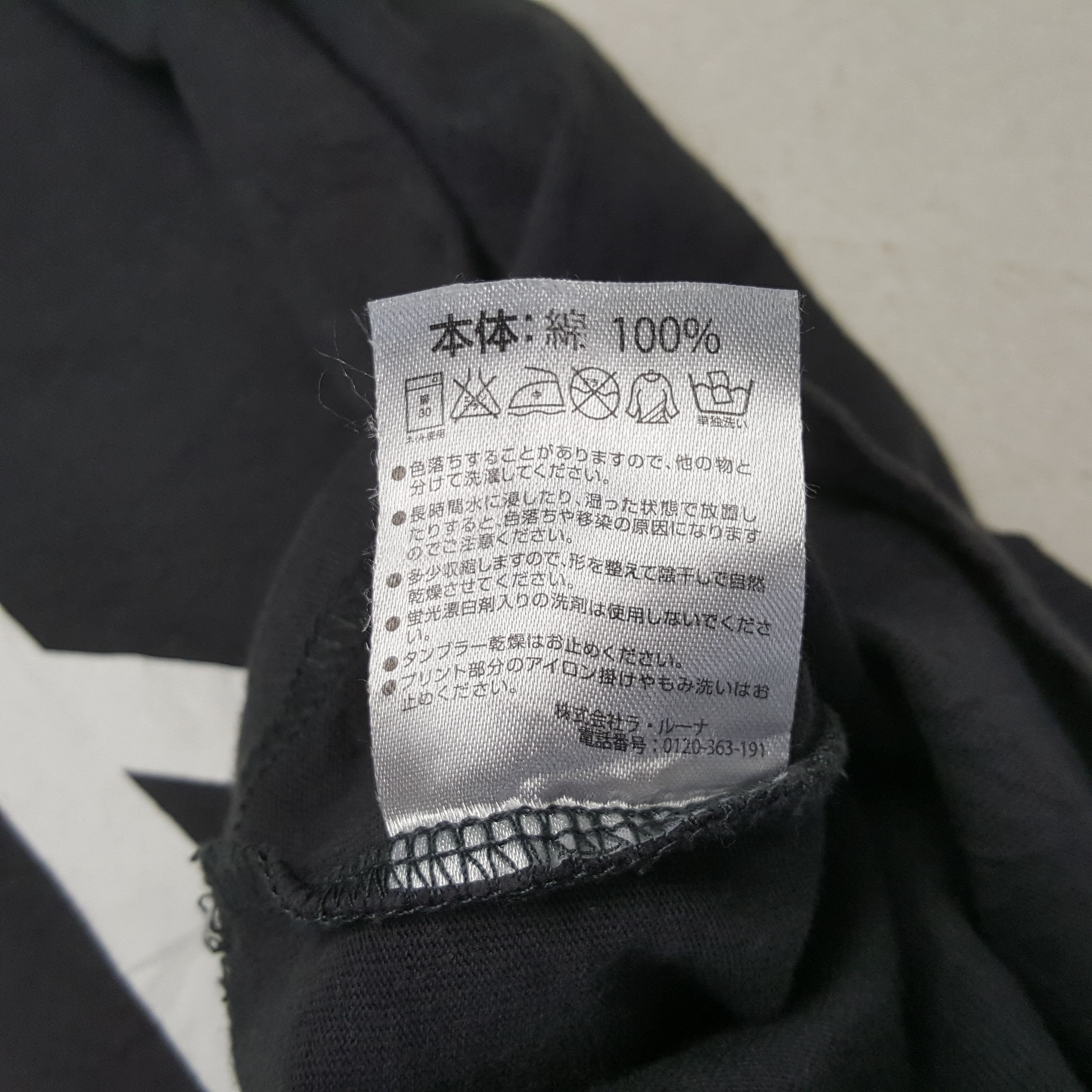 Number (N)ine Number Nine Japanese Brand Custom Art Tshirt C299N51 Size US L / EU 52-54 / 3 - 6 Thumbnail