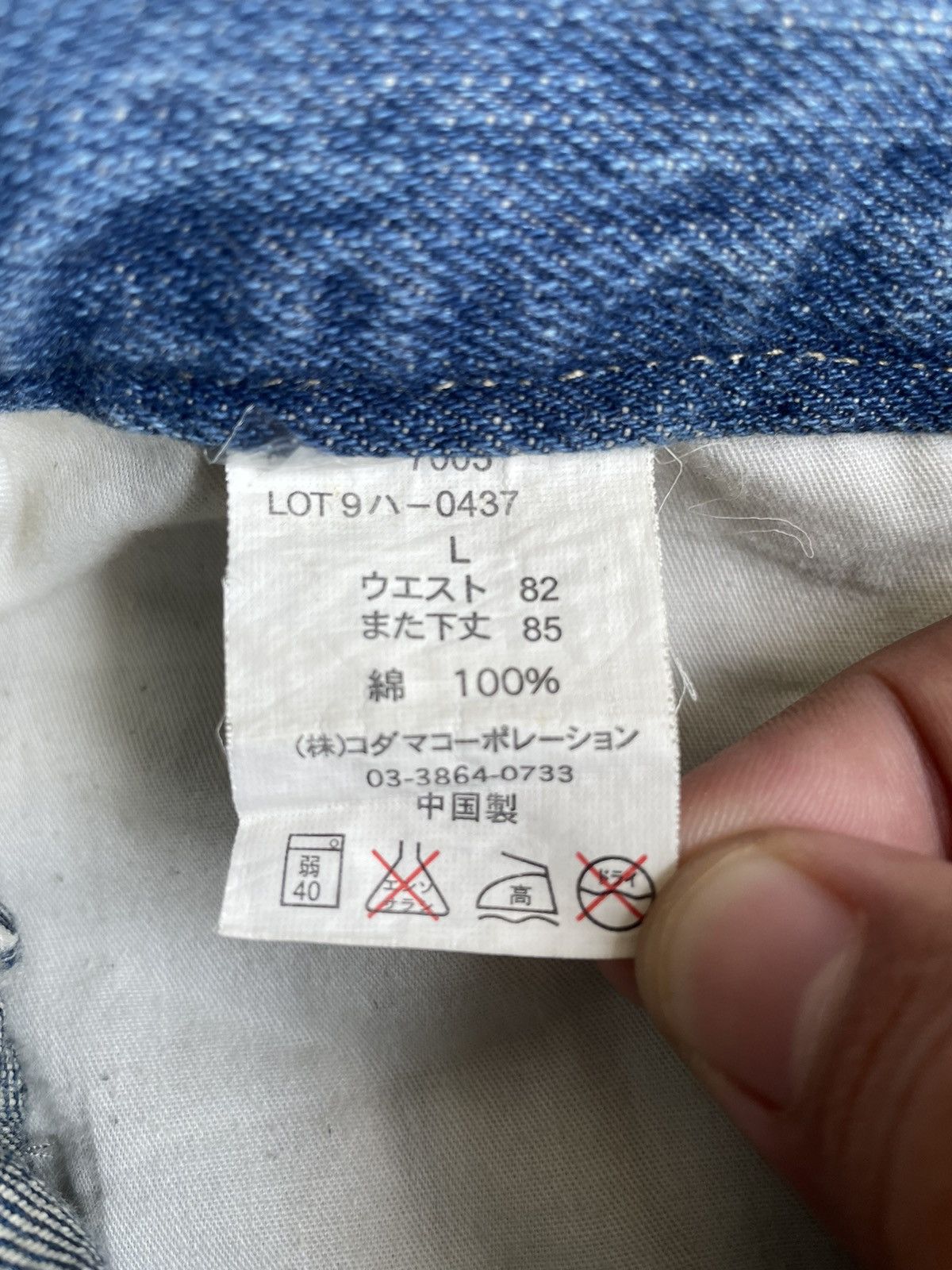 Japanese Brand Vintage Wild Life LGB Style Denim Pants Size US 33 - 9 Thumbnail