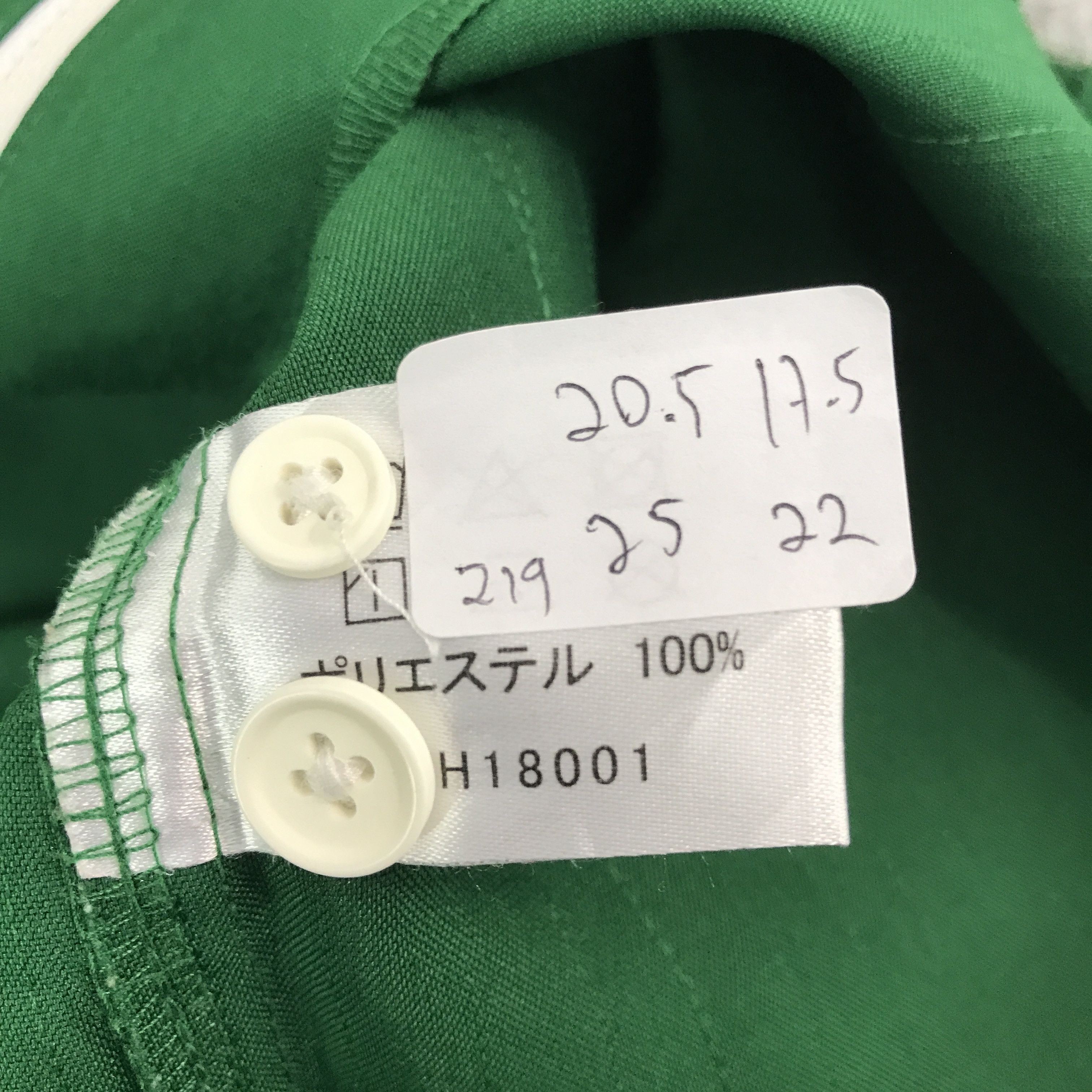Japanese Brand × Vintage Rare Og vintage 7 eleven japan uniform jacket Size US M / EU 48-50 / 2 - 10 Thumbnail