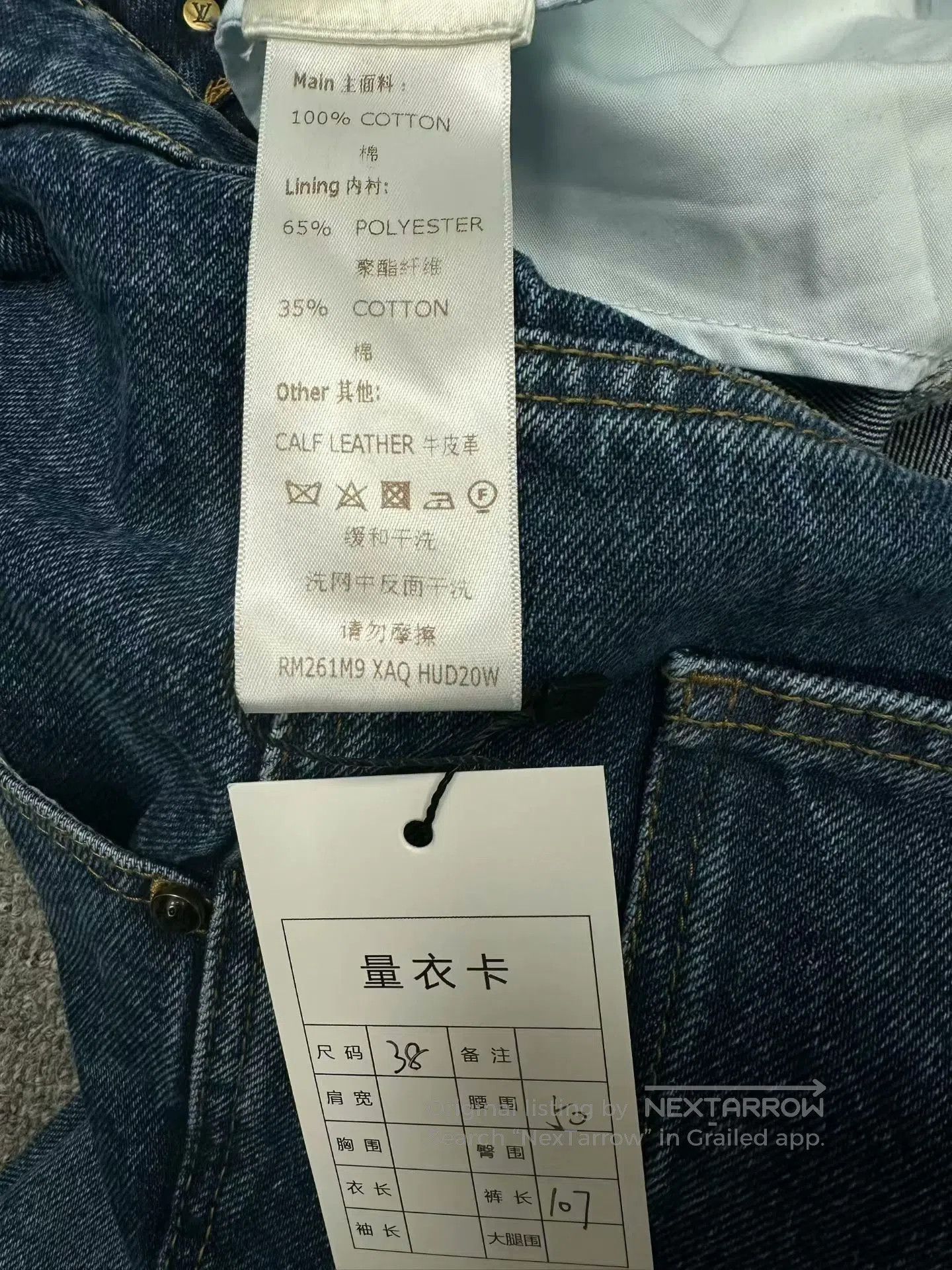 Louis Vuitton lv 26ss logo print denim pants size 38. Size US 38 / EU 54 - 4 Thumbnail