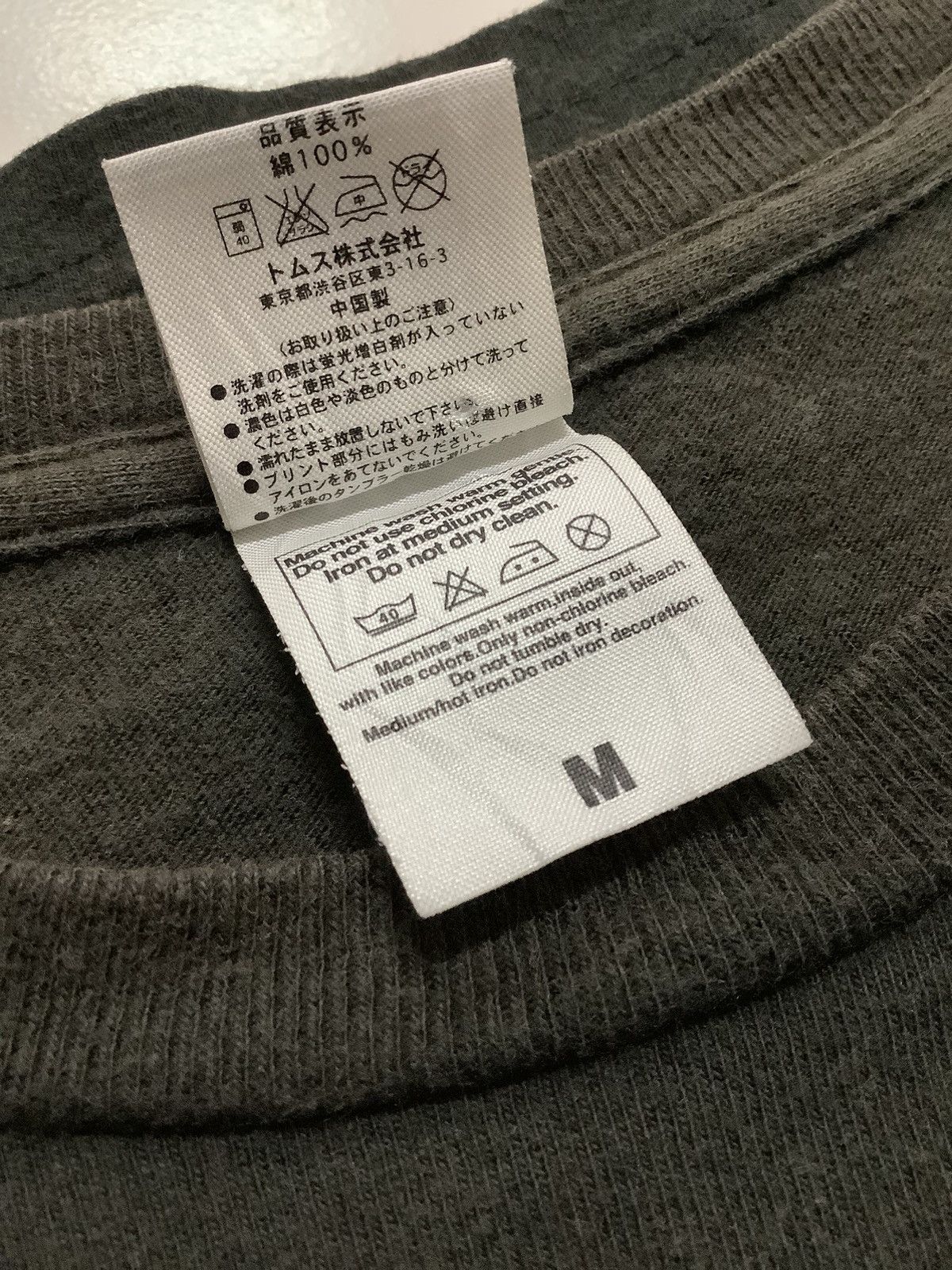 Band Tees × Designer SiM JAPAN REGGAE PUNK BAND 10 YEARS DEEP TOUR TEE Size US M / EU 48-50 / 2 - 18 Thumbnail