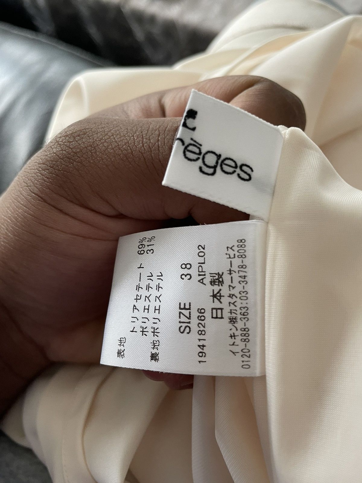 Courreges Dress Courrèges Size M / US 6-8 / IT 42-44 - 4 Thumbnail