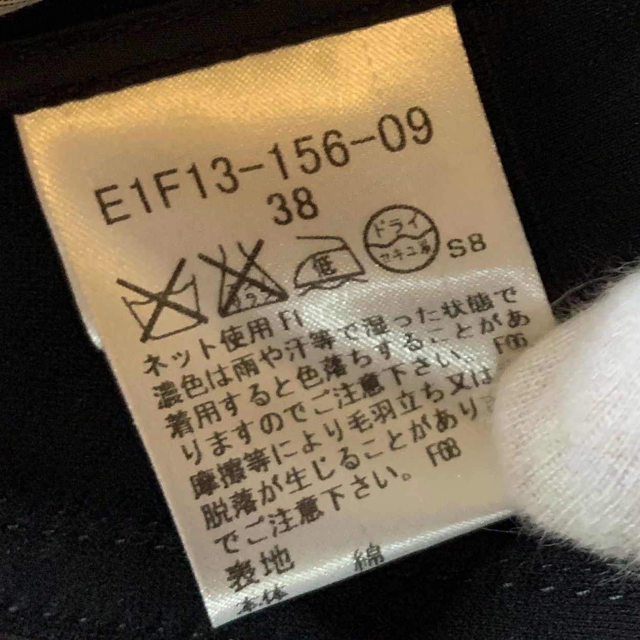 Burberry Burberry Blue Label Riders Moto Jacket Size XS / US 0-2 / IT 36-38 - 11 Thumbnail