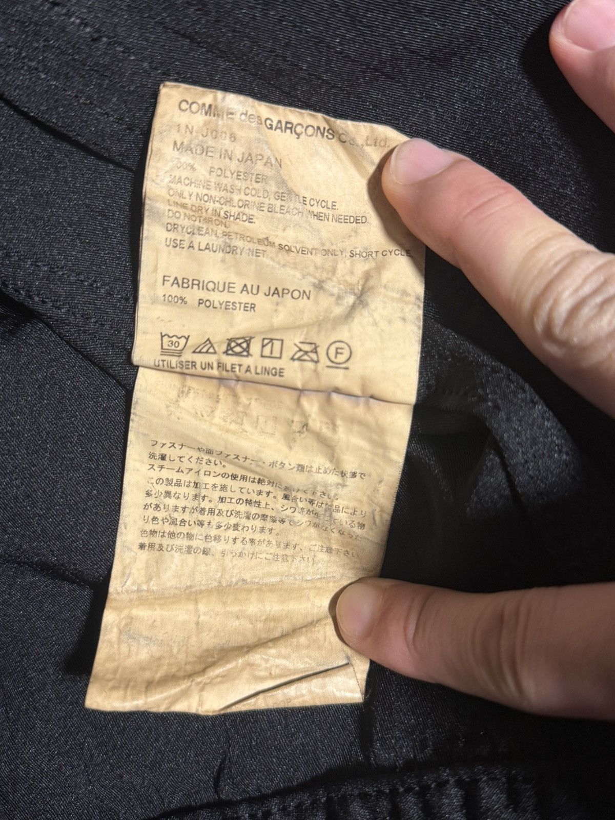 Comme des Garcons Black Comme des Garçons Black Trucker Nylon Jacket Size US L / EU 52-54 / 3 - 5 Thumbnail