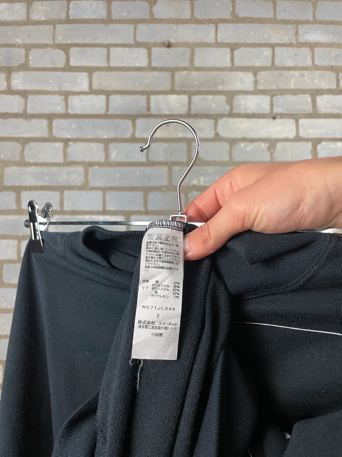 Issey Miyake Ne-Net by Issey Miyake turtleneck sweater Size US S / EU 44-46 / 1 - 6 Thumbnail