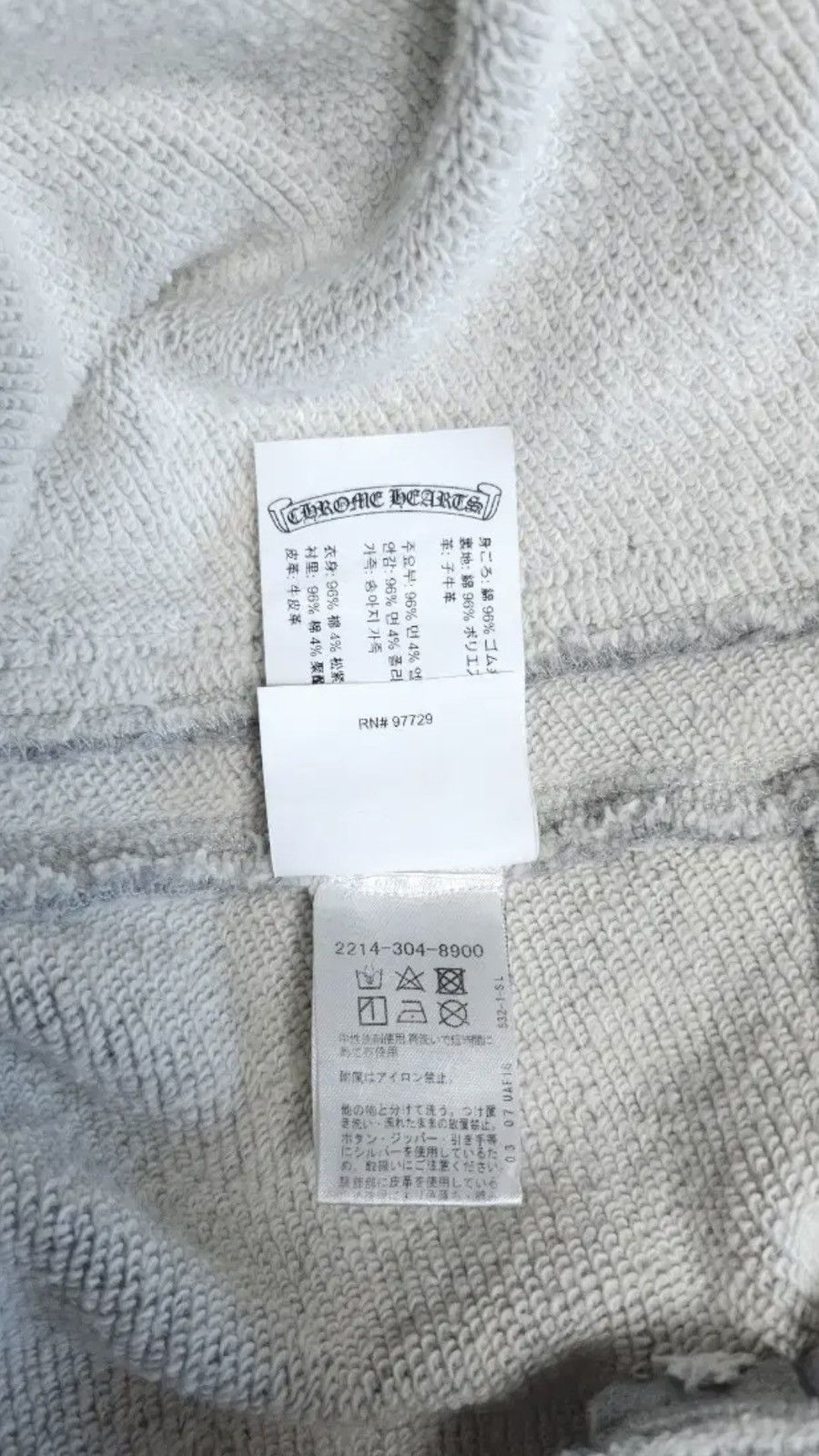 Chrome Hearts Chrome Hearts Vertical Leather Patch Sweatpants Size US 36 / EU 52 - 10 Thumbnail