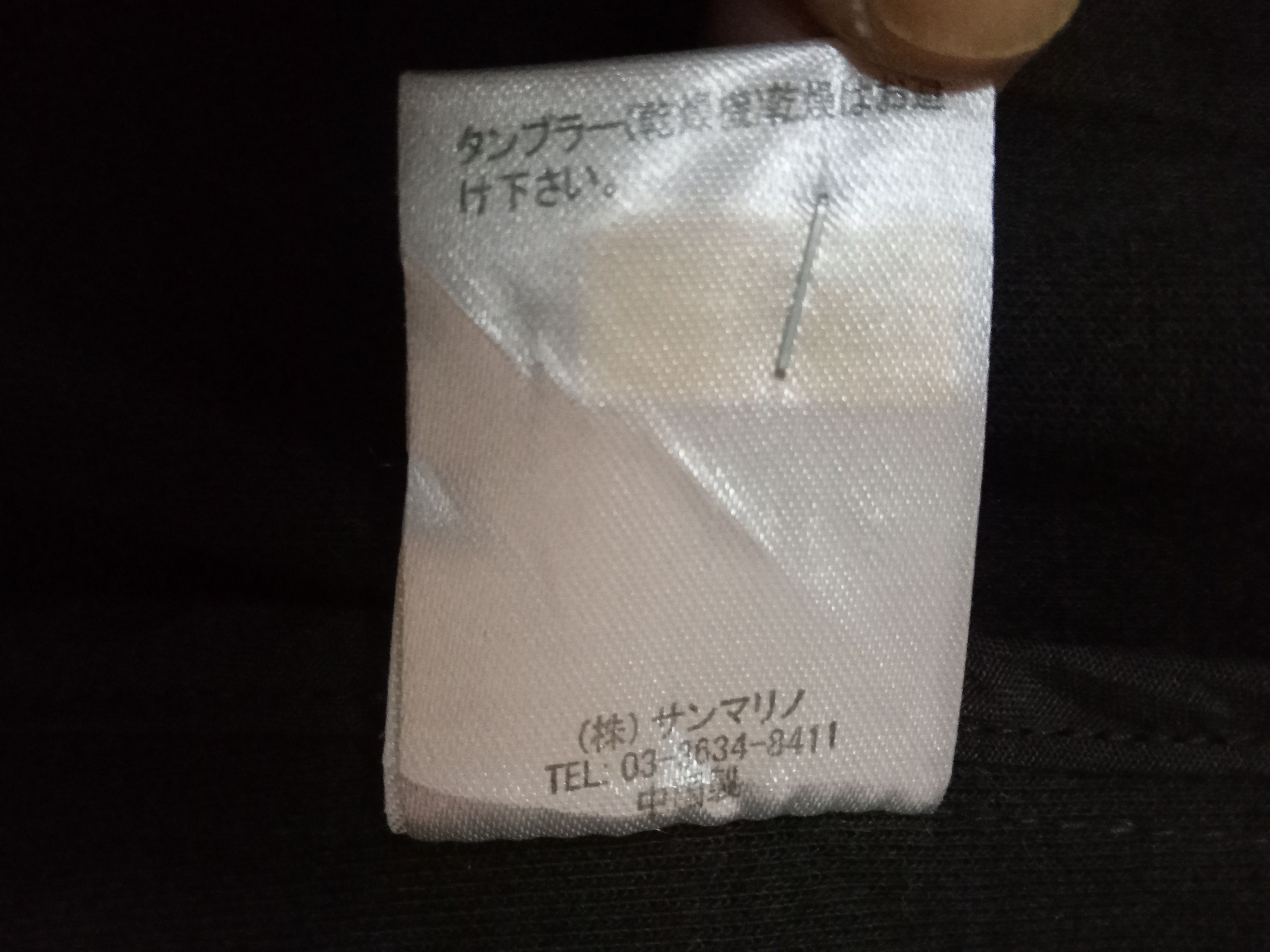 Japanese Brand Pinc Ponc Double Collar Rare Jacket Size US M / EU 48-50 / 2 - 8 Thumbnail