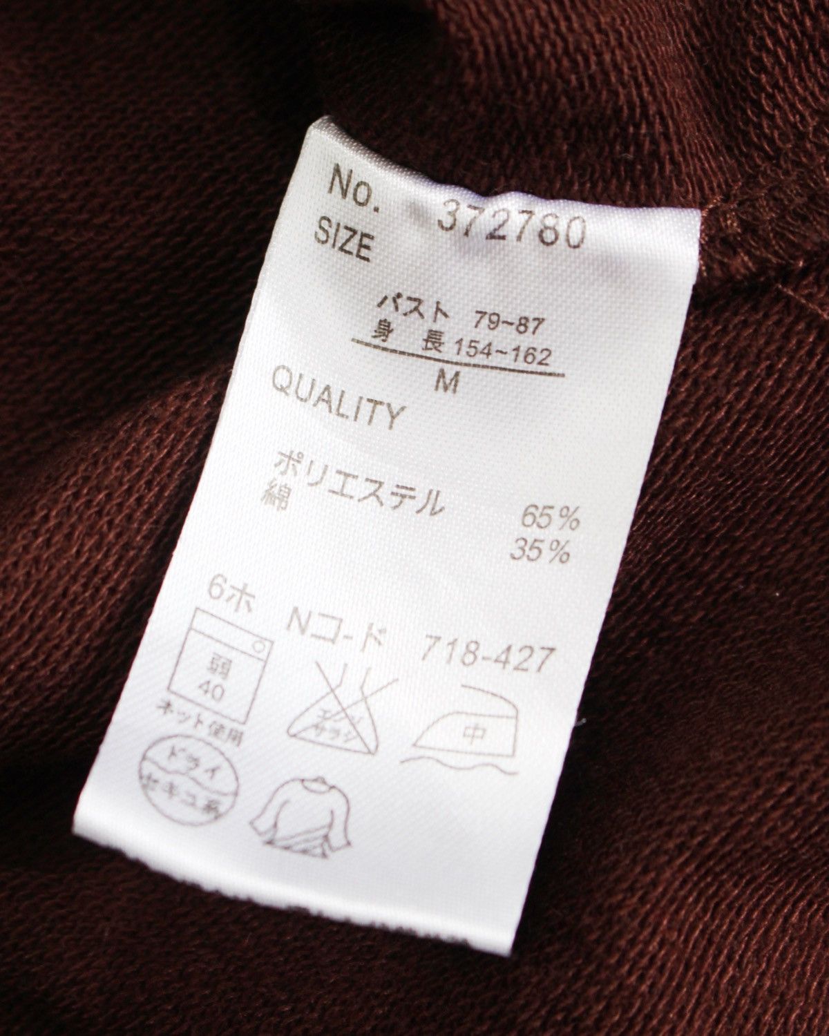 Hiroko Koshino Homme HIROKO KOSHINO V NECK CROP T SHIRT Size US M / EU 48-50 / 2 - 6 Thumbnail