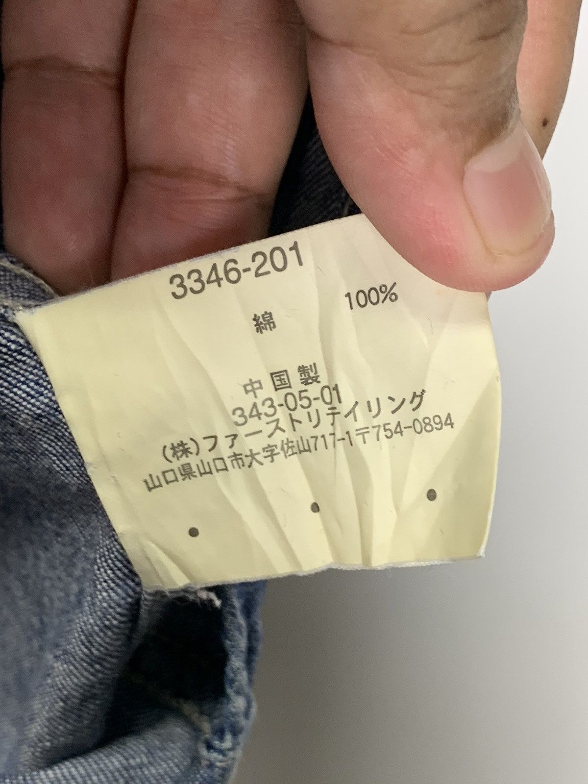 Uniqlo × Vintage Vintage Uniqlo clip button denim shirt Size US M / EU 48-50 / 2 - 15 Thumbnail