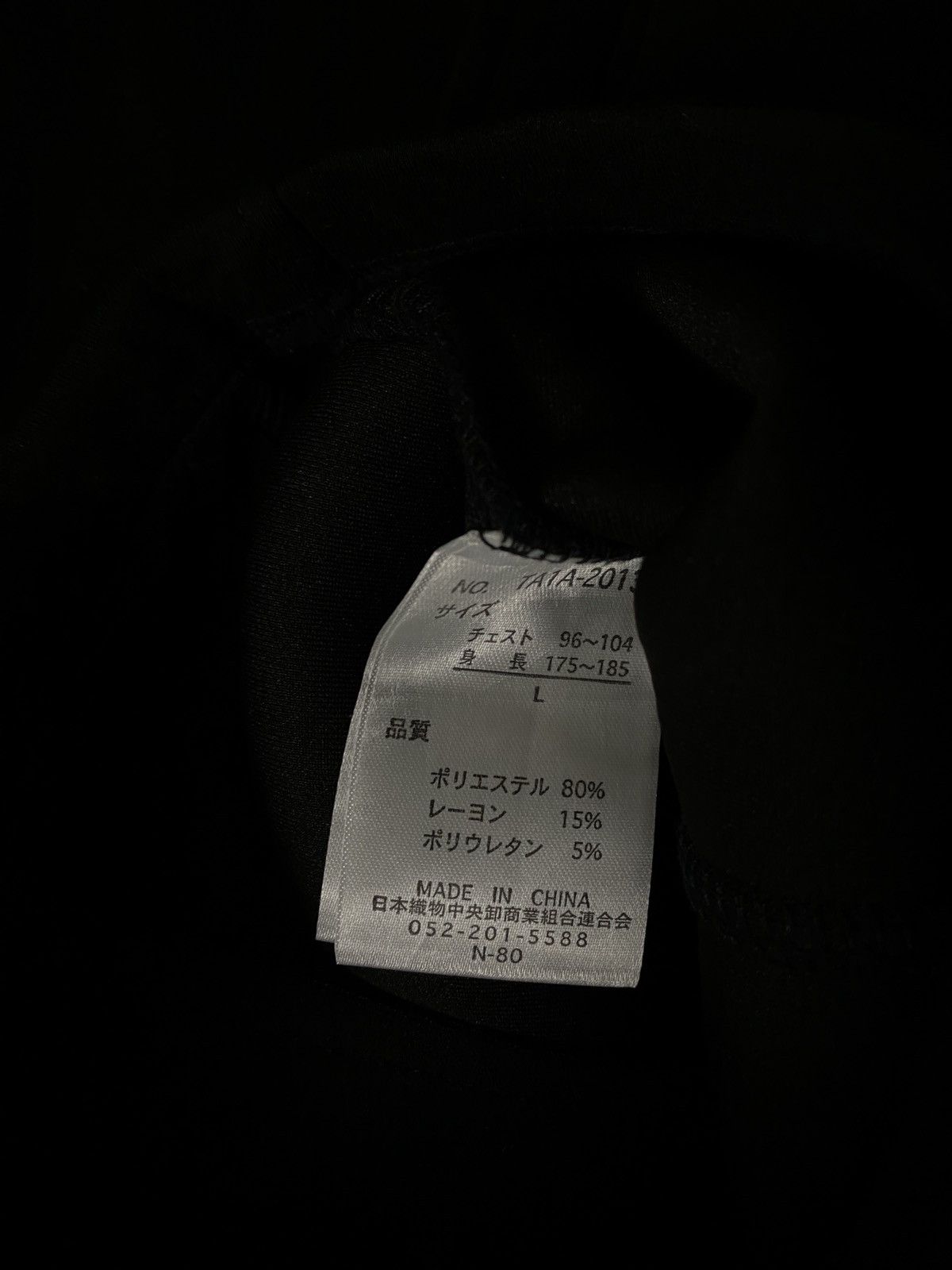 If Six Was Nine Growth by Grail Asymetric Bono Jacket Size US M / EU 48-50 / 2 - 10 Thumbnail