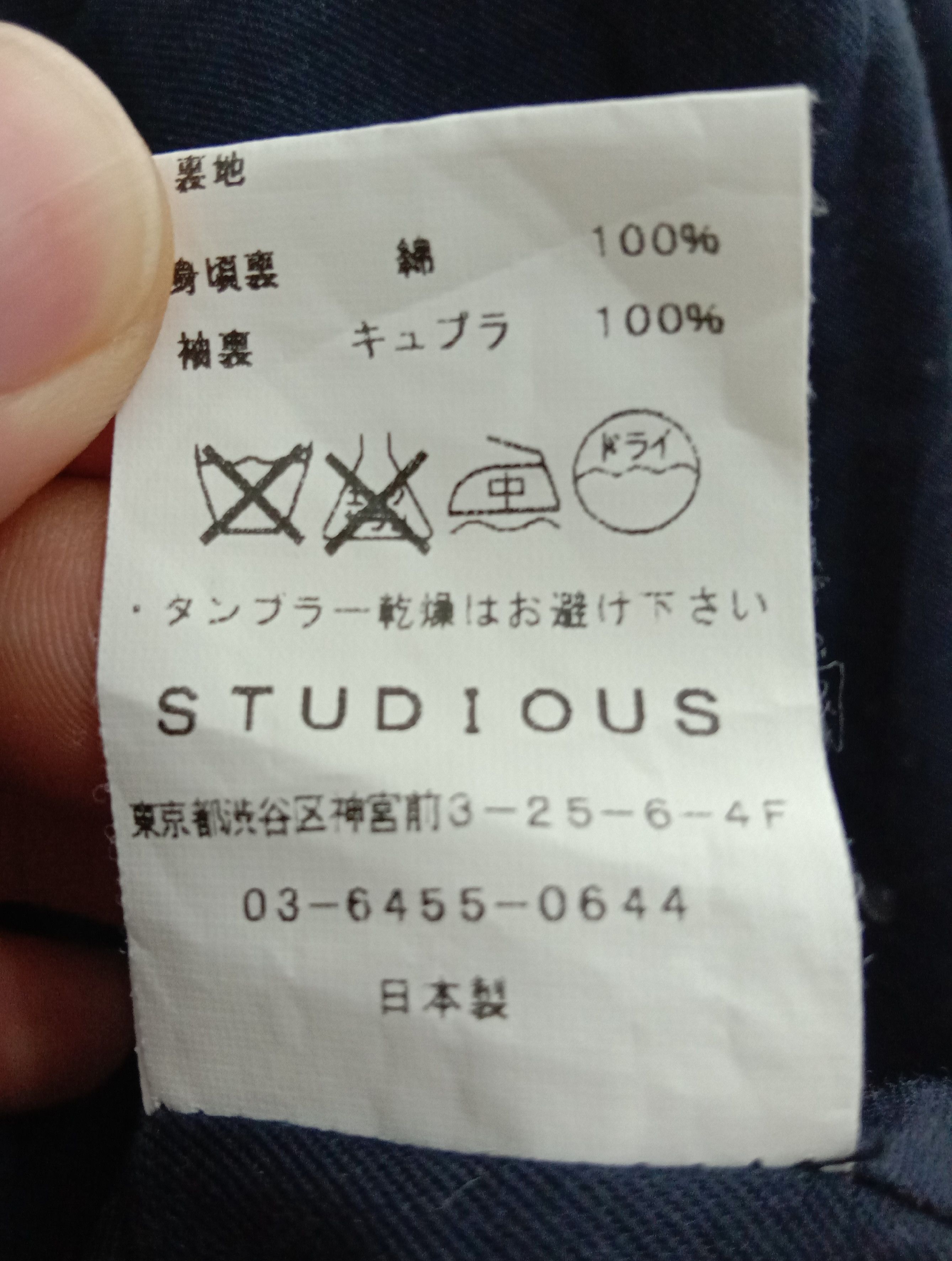 Japanese Brand Vintage STUDIOUS Japanese Brand Jacket Size US S / EU 44-46 / 1 - 6 Thumbnail