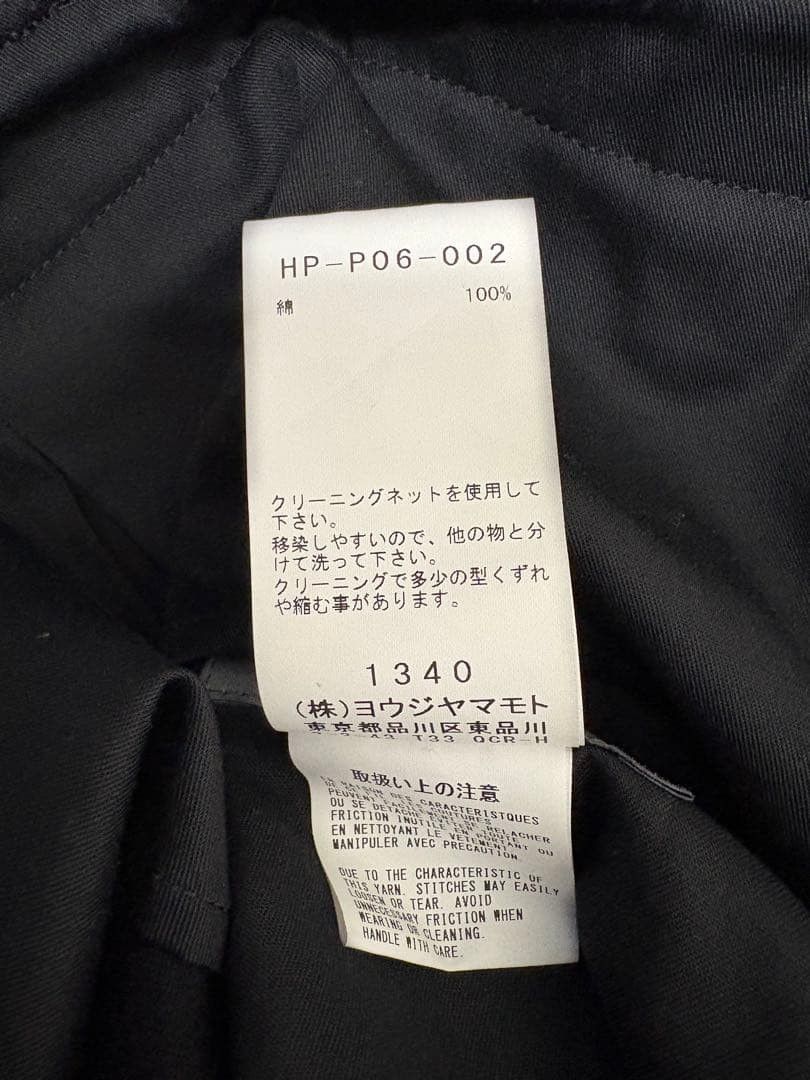 Yohji Yamamoto yohji yamamoto pour homme/25SS cotton twill balloon pants Size US 34 / EU 50 - 8 Thumbnail