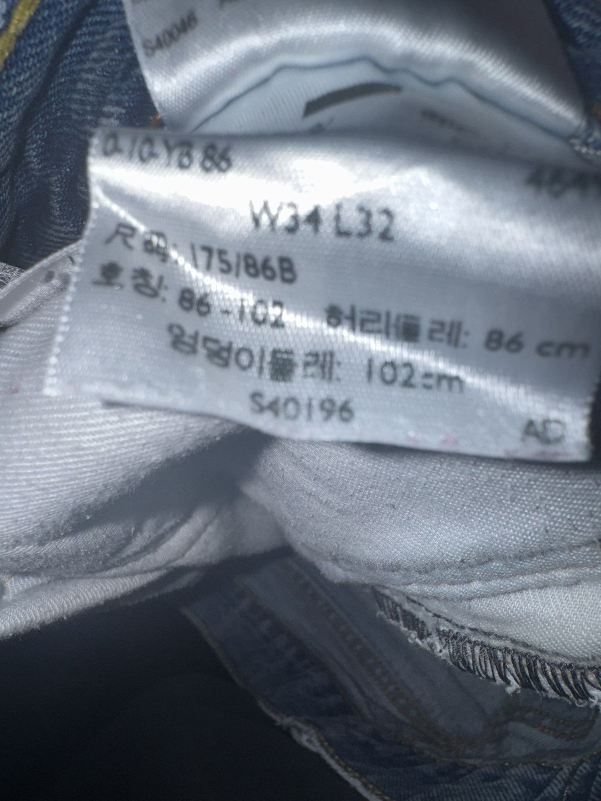 Levi's Levi’s 505 denim jeans Size US 34 / EU 50 - 4 Thumbnail