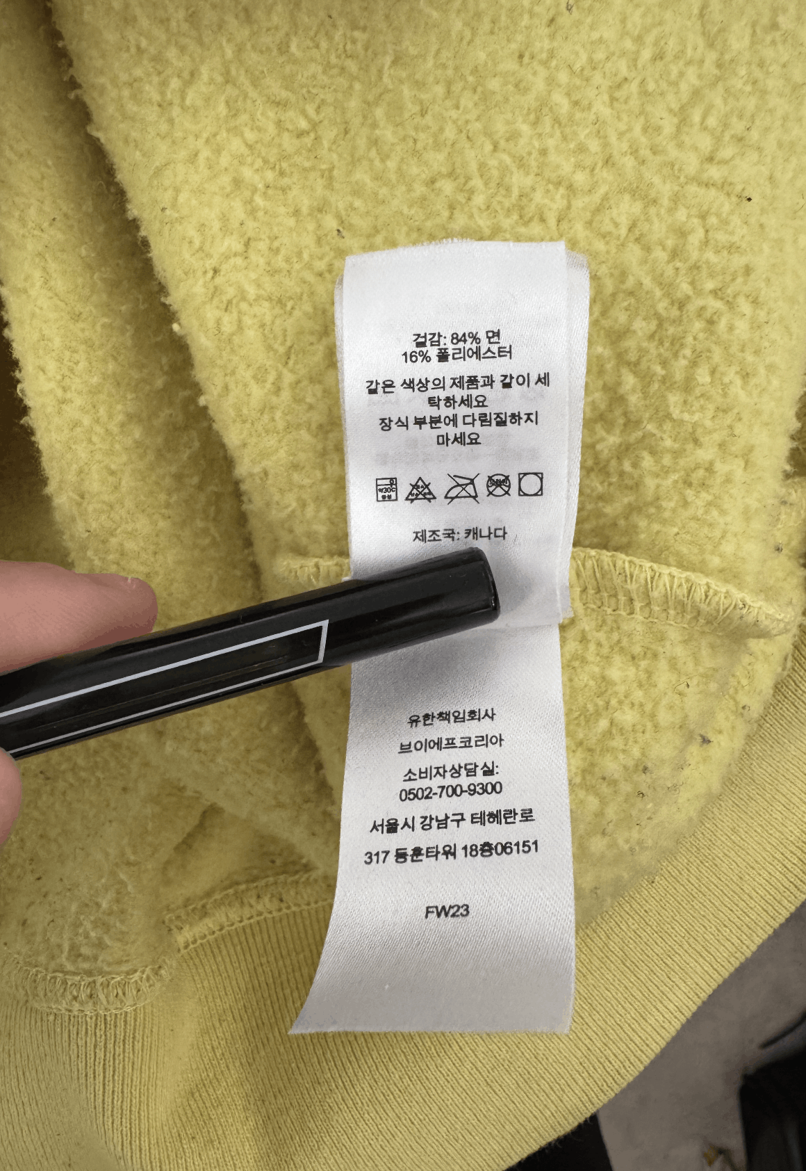 Supreme Supreme Lime Yellow Small Box Logo Zip Up Hoodie Size US XL / EU 56 / 4 - 7 Thumbnail