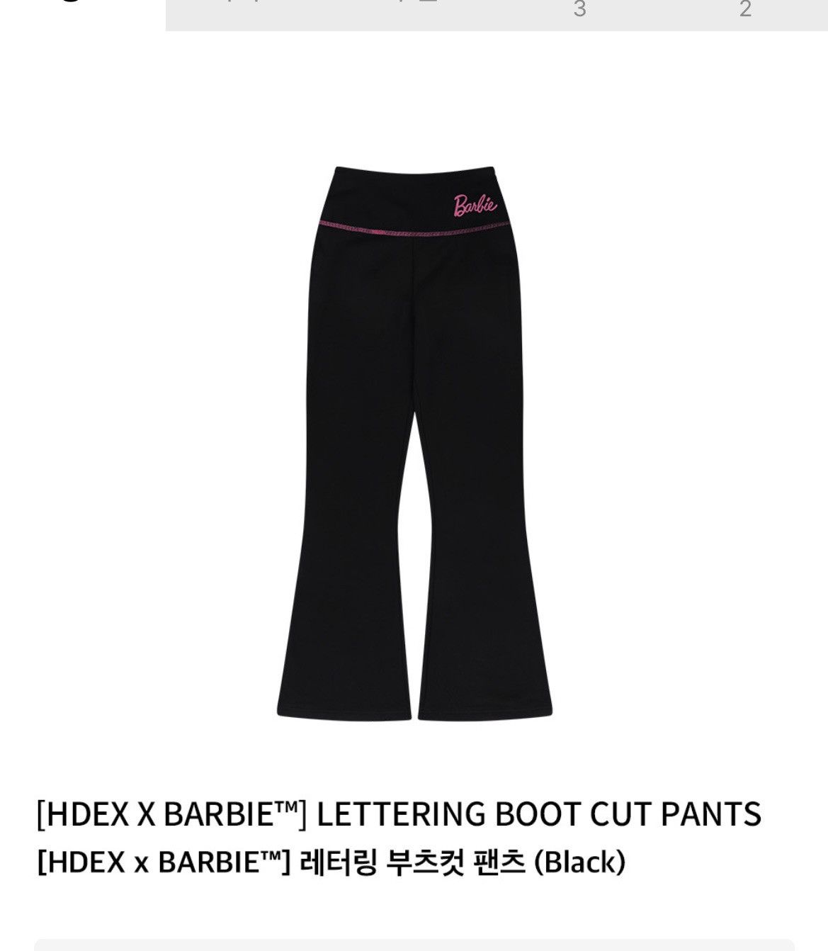 Other hdex Barbie Cropped Hoodie Bootcut Pants Sweat Suit Set-Up Size 25" / US 0 / IT 36 - 5 Thumbnail