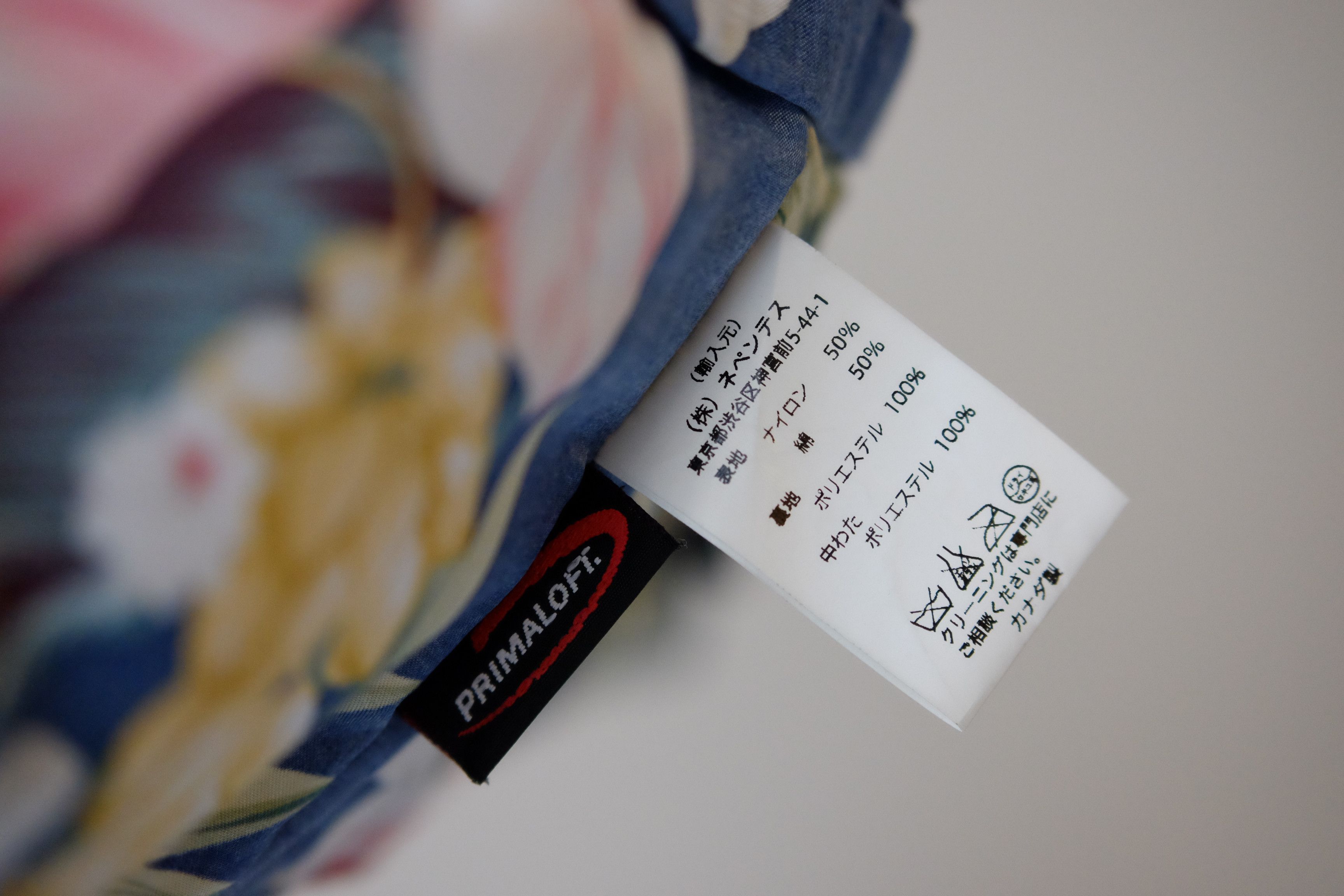 Engineered Garments Navy Hooded Work Vest w/ Floral Lining