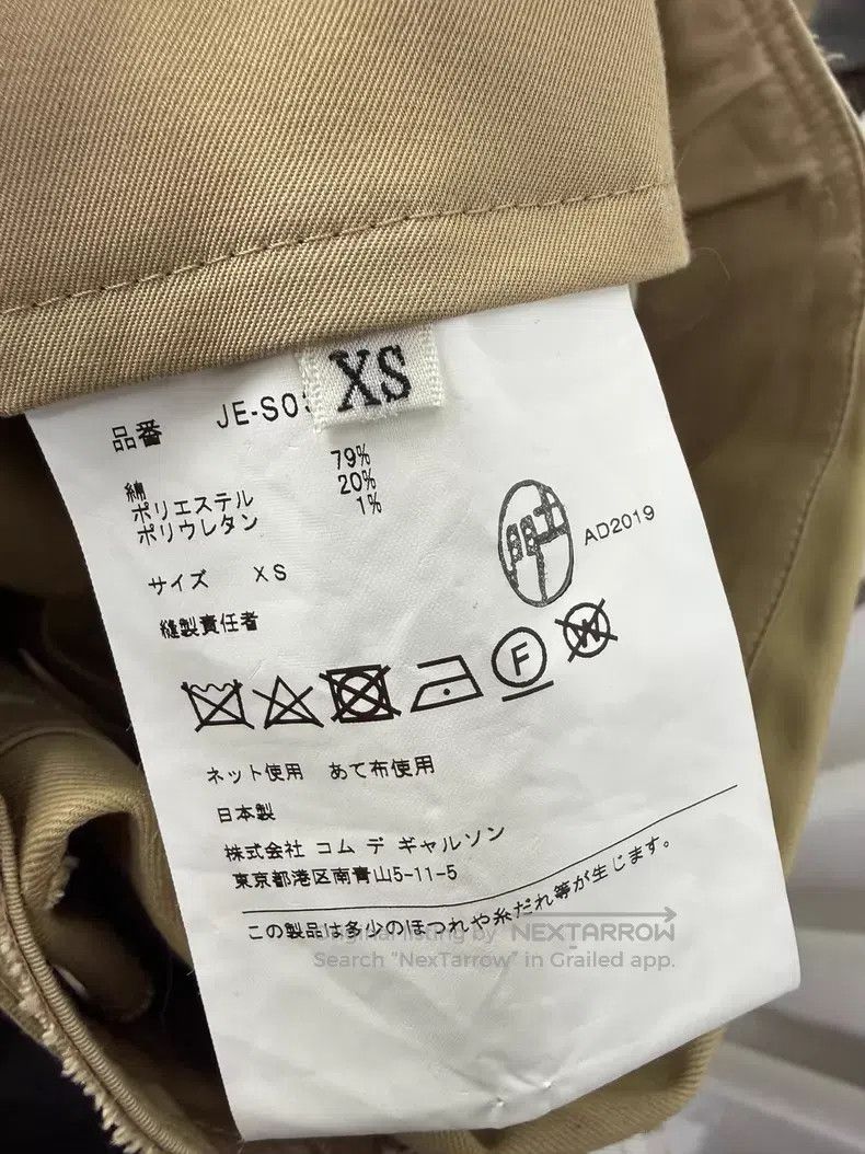 Comme des Garcons Comme Des Garcons Size XS asymmetrical mini skirt| Size 25" / US 0 / IT 36 - 9 Thumbnail