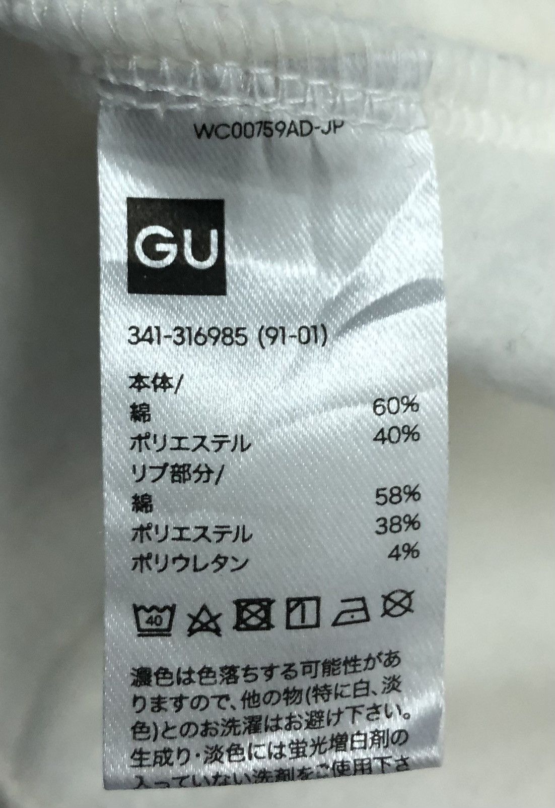 GU GU x MTV Logo Hoodie – Vintage Style – White Size US M / EU 48-50 / 2 - 13 Thumbnail