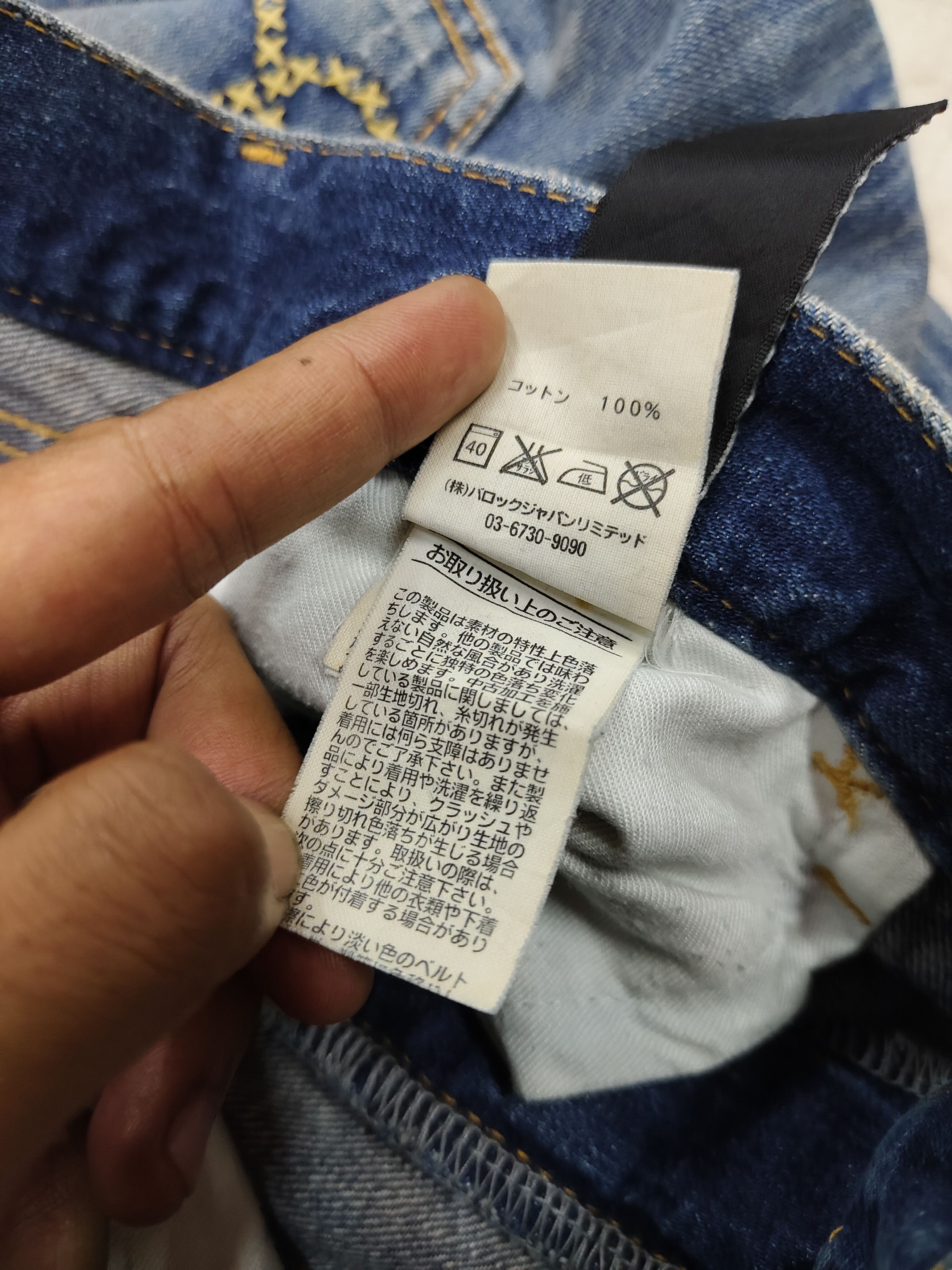 Japanese Brand 🇯🇵 Lilid 05 Japan Stitch Distressed Jeans Size 29" - 9 Thumbnail