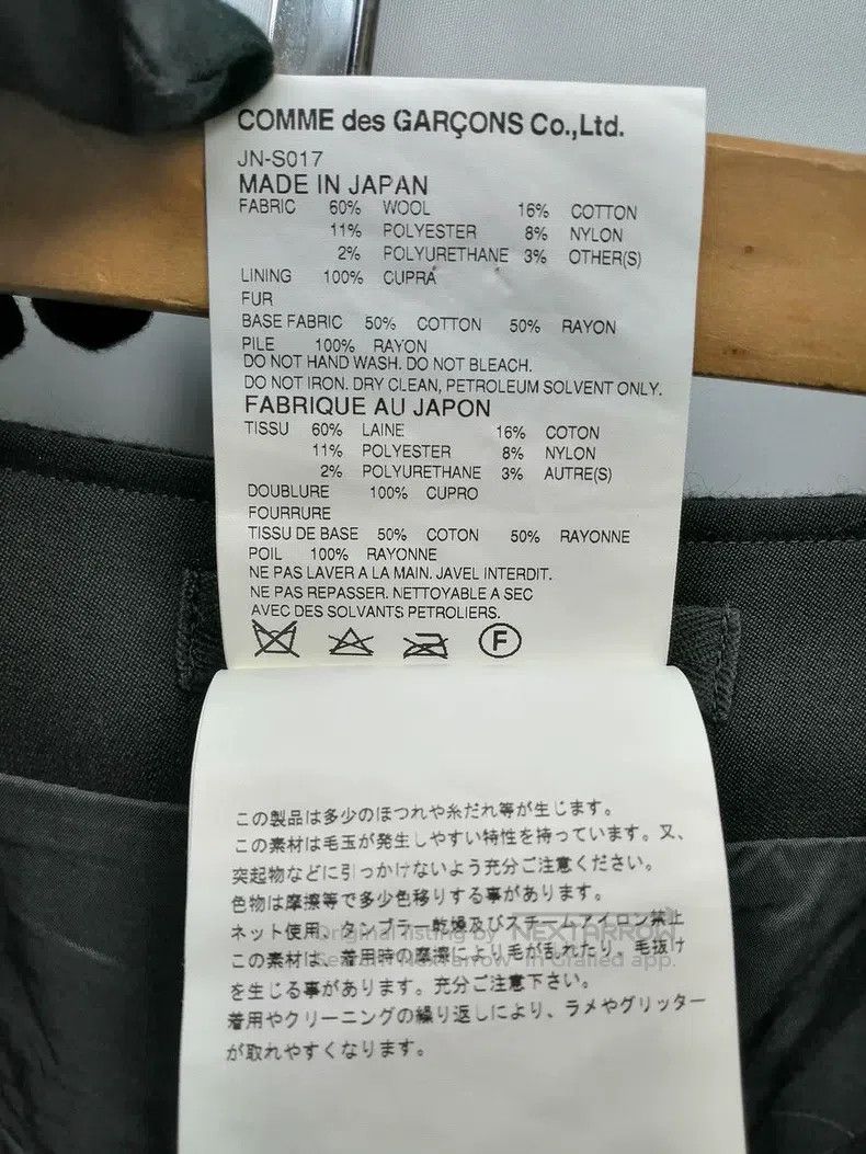 Junya Watanabe Junya Watanabe size M Mixed Material Patchwork Skirt Size 23" - 4 Thumbnail
