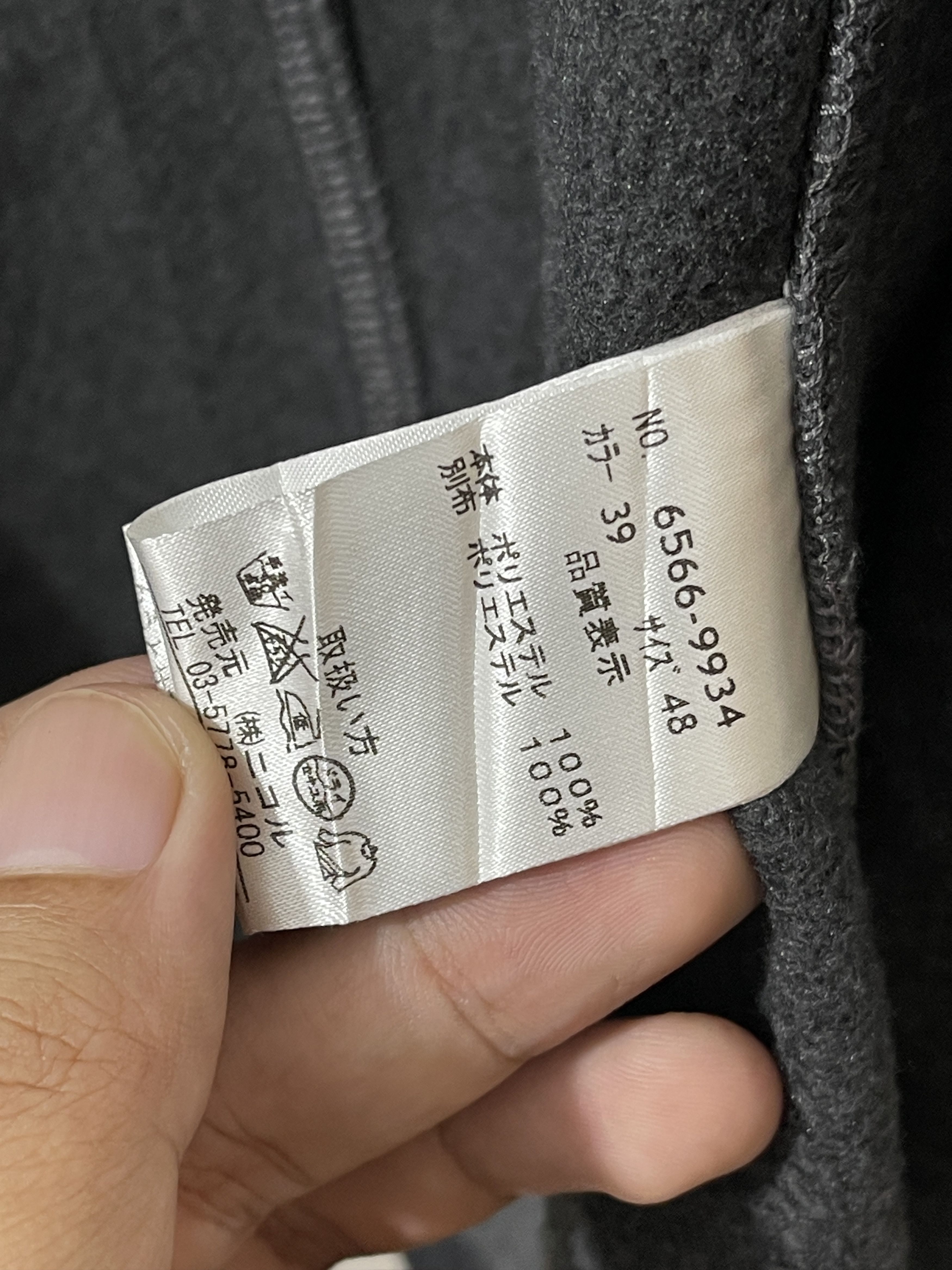 Vintage Nicole Hideaway japanese archive rare jacket Size US M / EU 48-50 / 2 - 5 Thumbnail