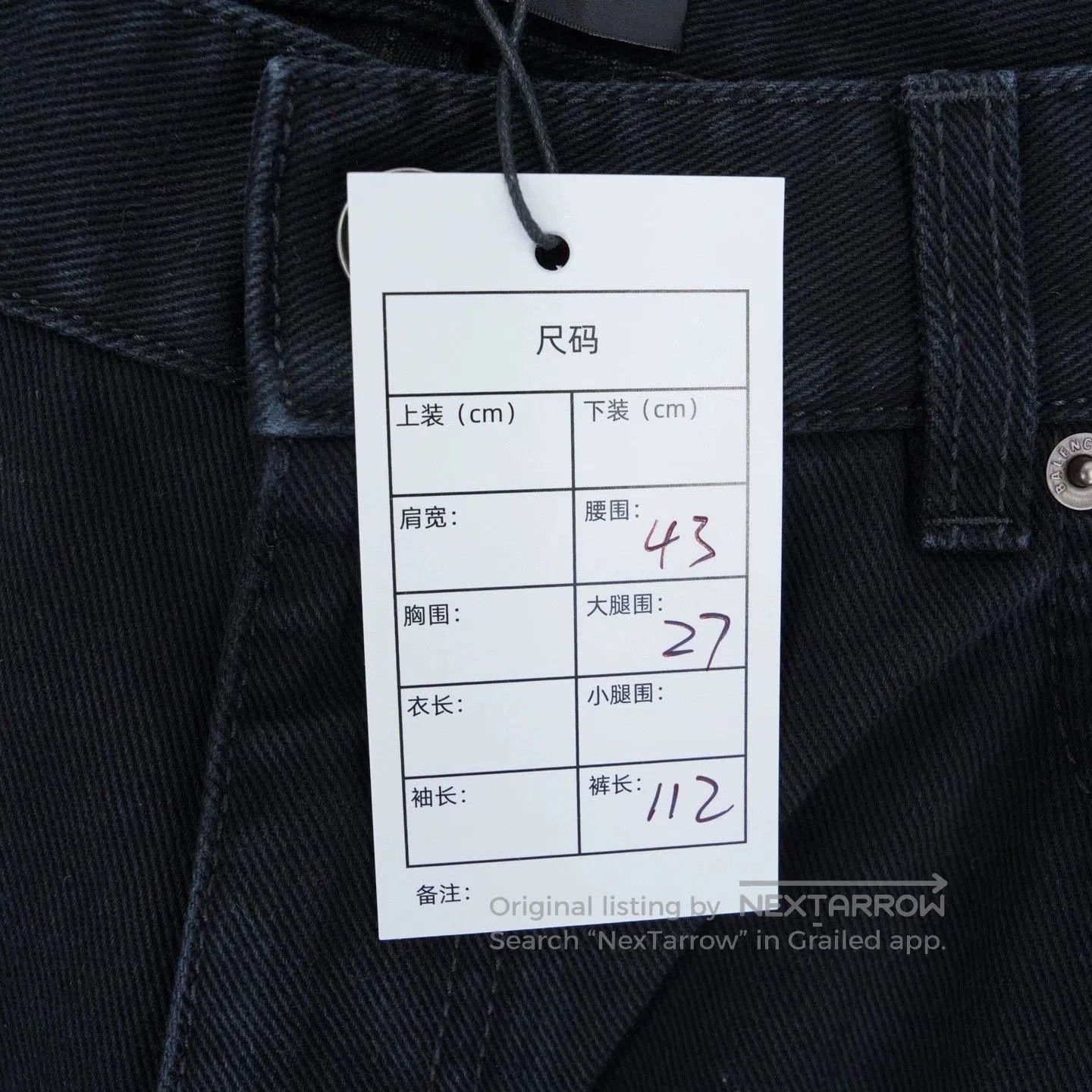 Balenciaga Balenciaga 24 Black Flared Denim Jeans. Size US 26 / EU 42 - 7 Thumbnail