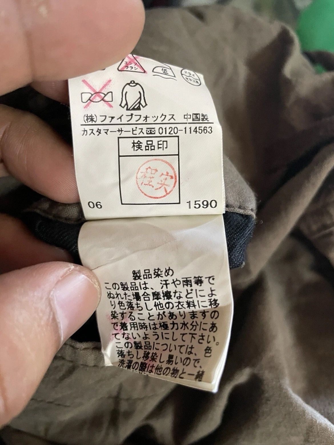 If Six Was Nine × Japanese Brand × PPFM PPFM Japan Parachute Tartan Pants Paratrooper Bondage size M Size US 32 / EU 48 - 8 Thumbnail