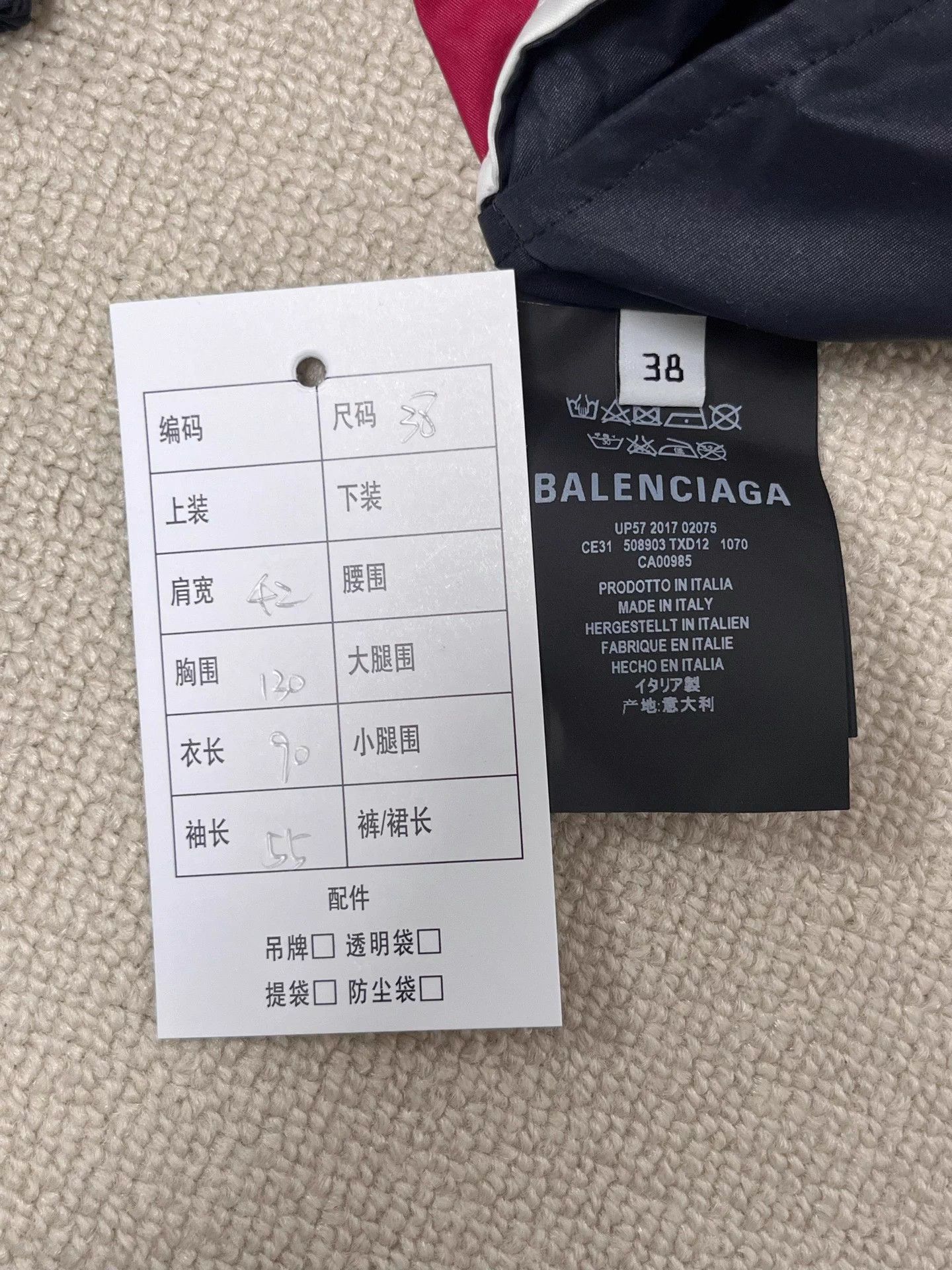 Balenciaga Balenciaga Logo Zip-Up Jacket, Women's, Red Size M / US 6-8 / IT 42-44 - 5 Thumbnail