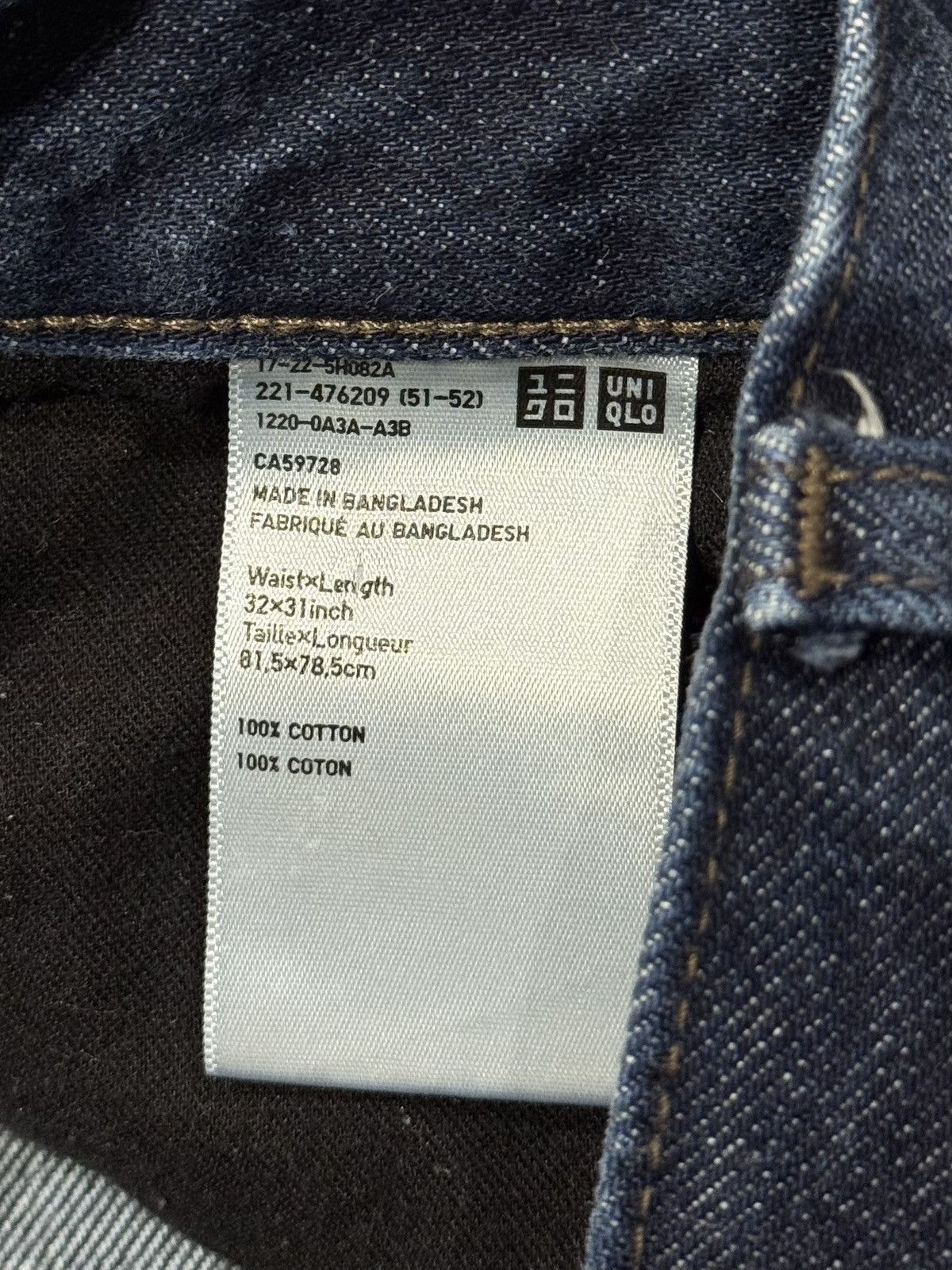 JW Anderson × Uniqlo Wide Leg Straight Jeans Size US 32 / EU 48 - 5 Thumbnail