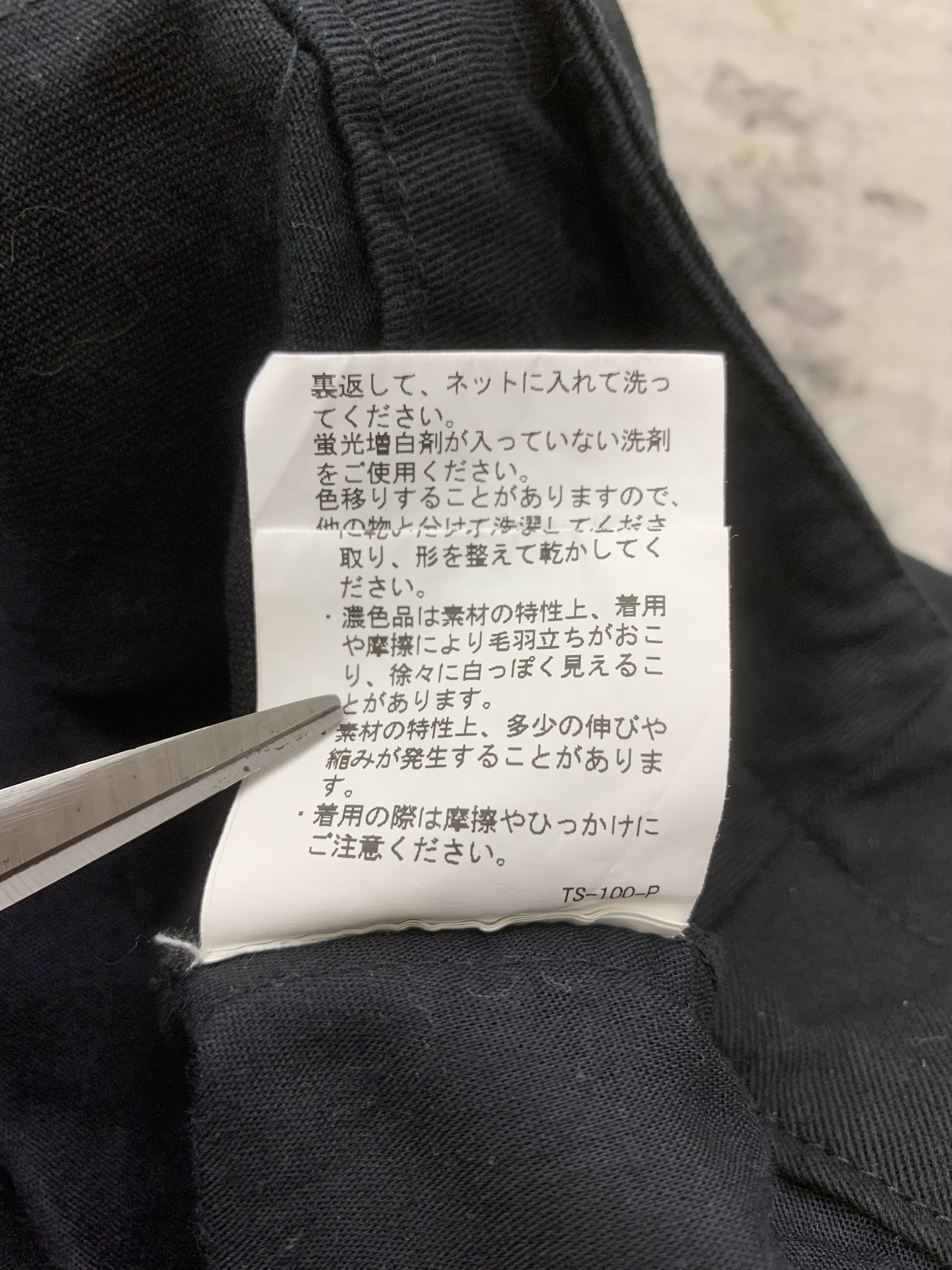 Japanese Brand Repipi Armario Pants size 26 Size 26" / US 2 / IT 38 - 7 Thumbnail