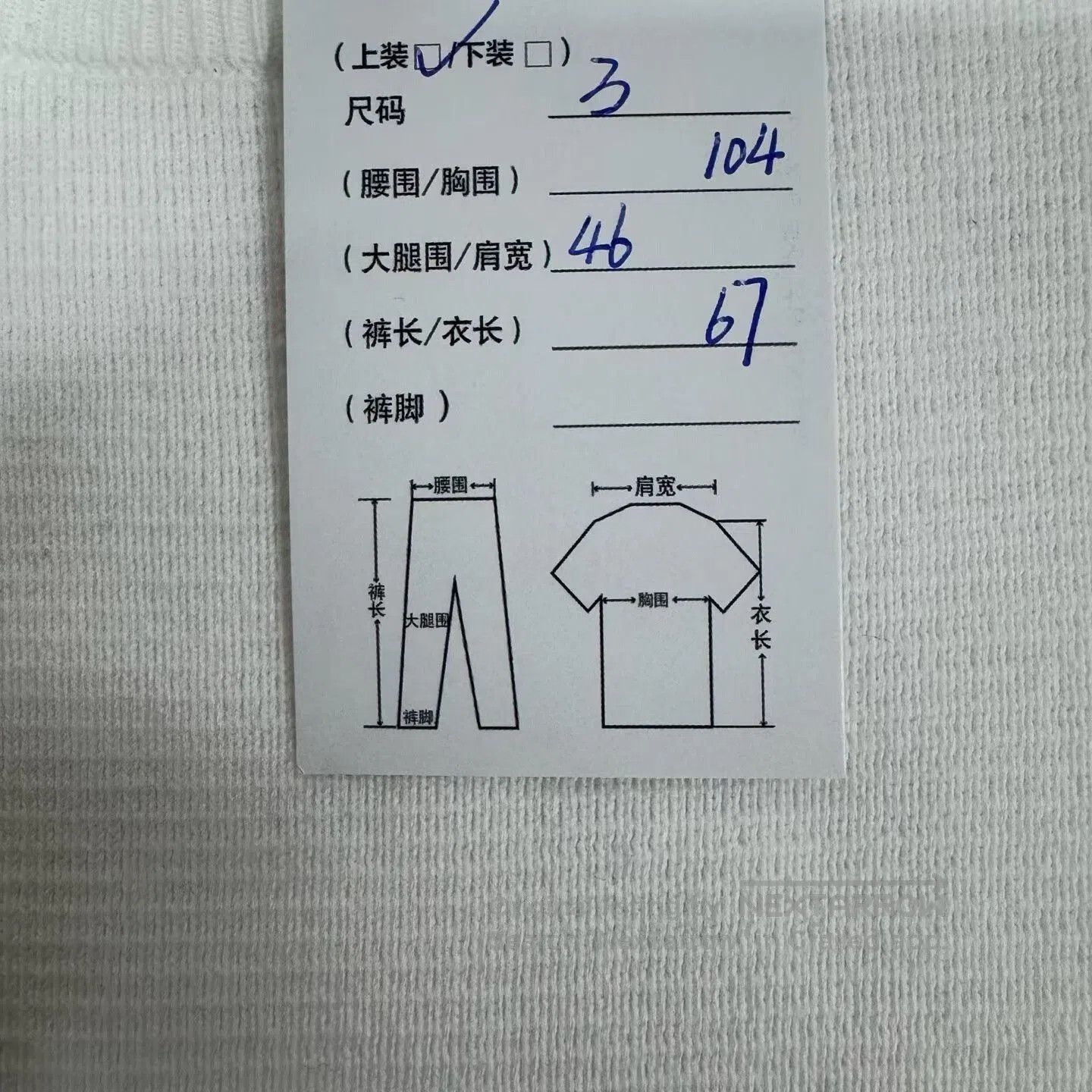 Thom Browne thom browne striped knit sweater in white. Size US M / EU 48-50 / 2 - 7 Thumbnail