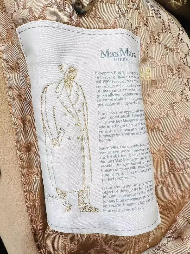 Max Mara Max Mara 101801 Coat, camel Size S / US 4 / IT 40 - 9 Thumbnail