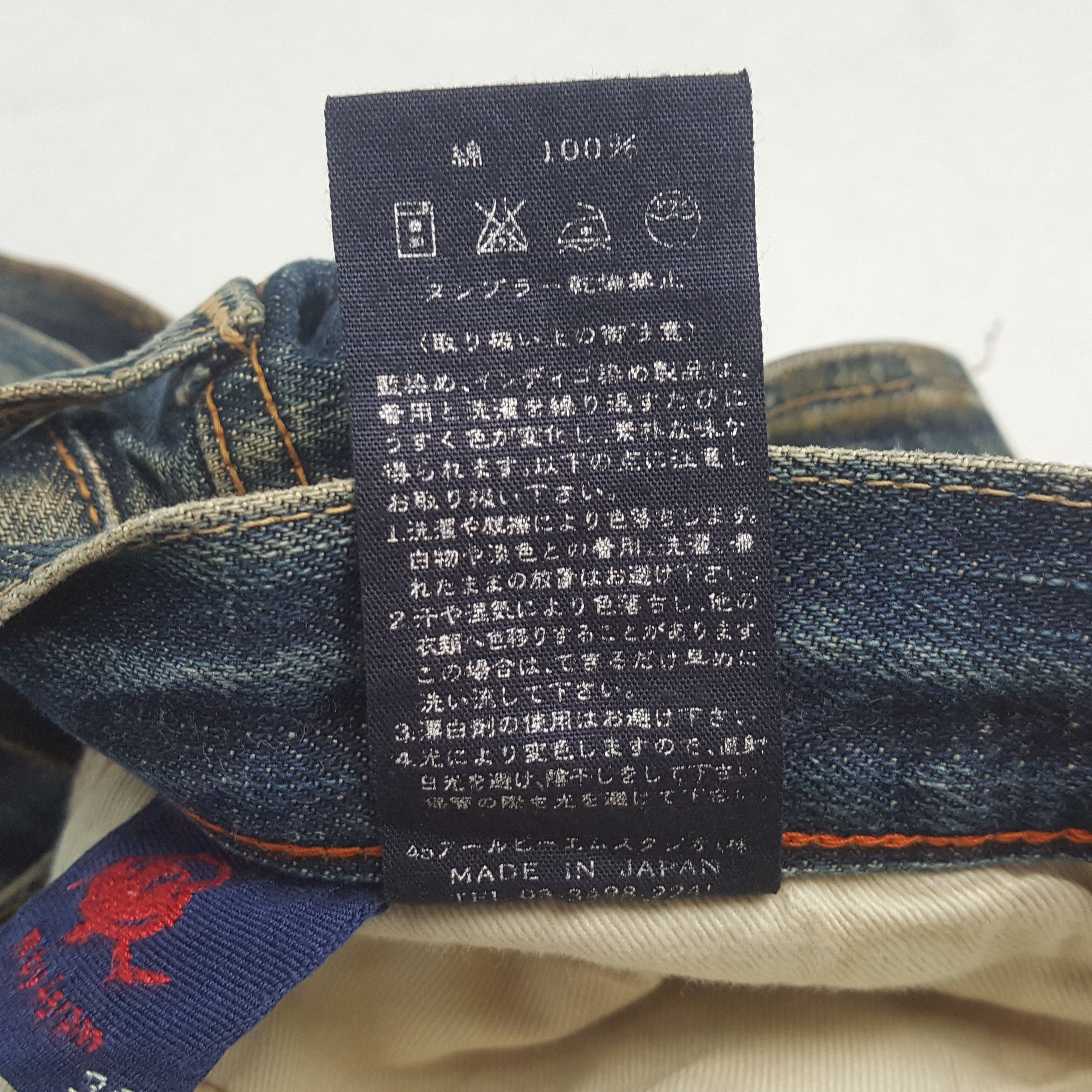 Japanese Brand × Vintage 45rpm Japanese Brand Streetwear Style Jeans Size US 30 / EU 46 - 11 Thumbnail