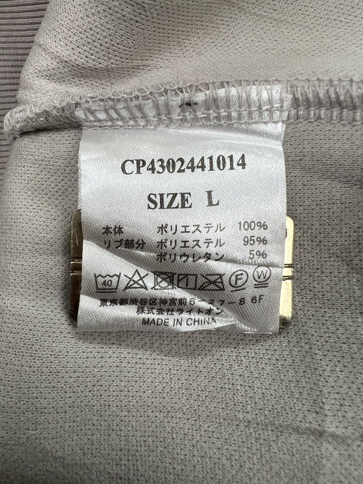 Japanese Brand Camp 7 Sherpa Fleece Sweatshirt Size US L / EU 52-54 / 3 - 10 Thumbnail