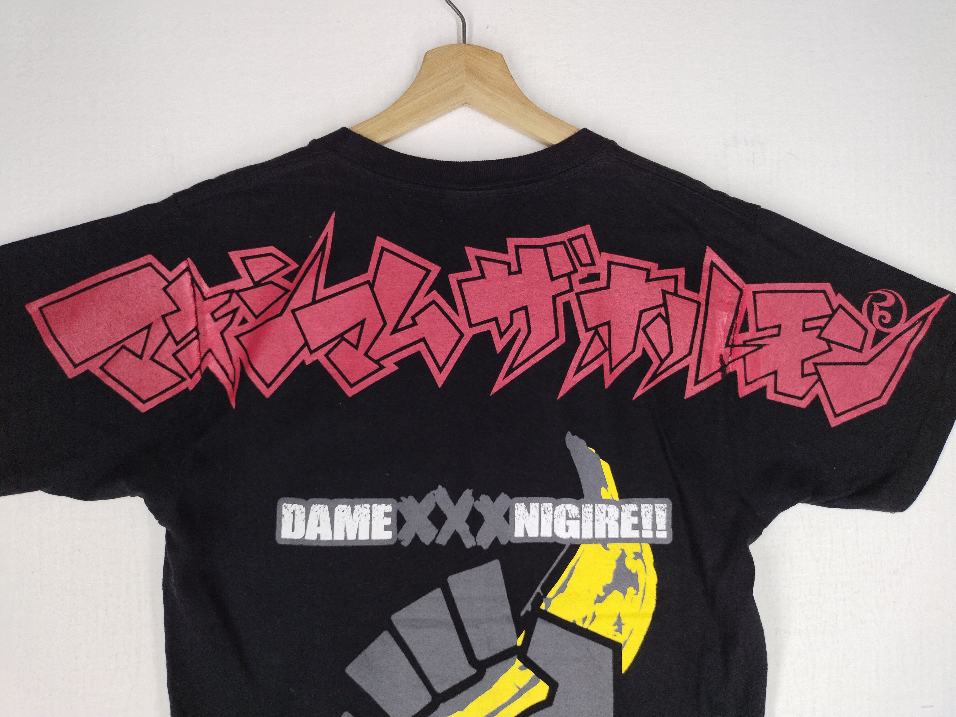 Japanese Brand Vtg Japanese Maximum The Hormone Dame XXX Nigire Tee Size US M / EU 48-50 / 2 - 6 Thumbnail