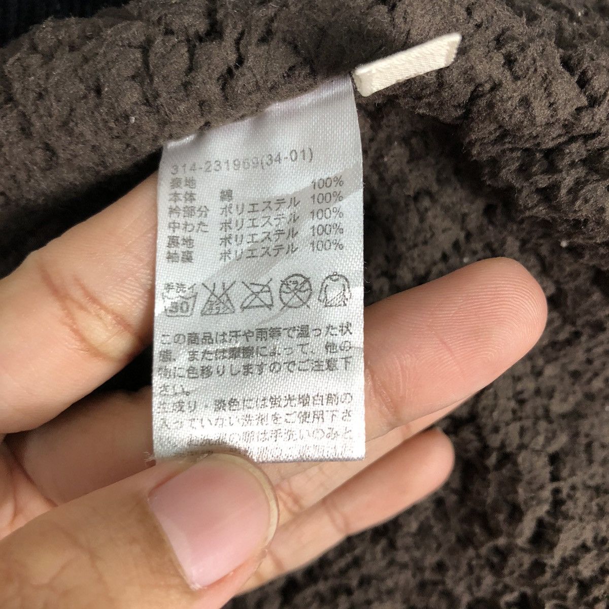 Japanese Brand 📌Vtg Trucker Corduroy Jacket Unknown Blanket Issey Miyake Size US L / EU 52-54 / 3 - 18 Thumbnail