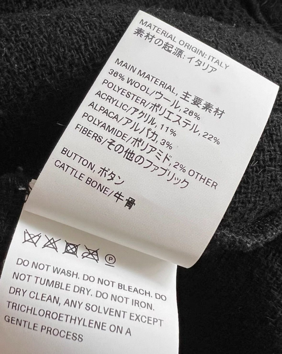 Our Legacy Our Legacy size46 Ma Hai Mao open shirt Size US L / EU 52-54 / 3 - 6 Thumbnail