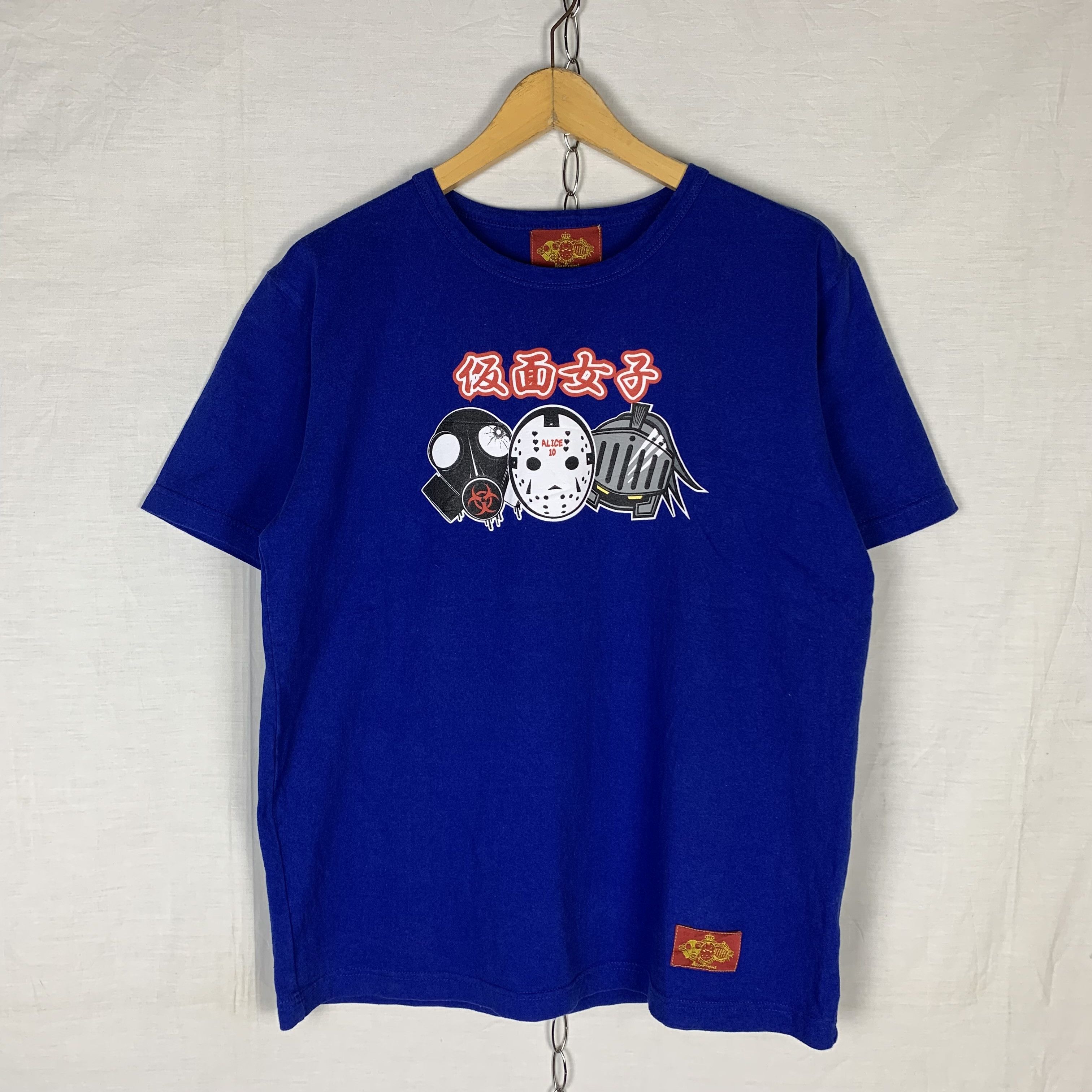 Japanese Brand Armour Girls Alice Project Tshirt Size US M / EU 48-50 / 2 - 3 Thumbnail